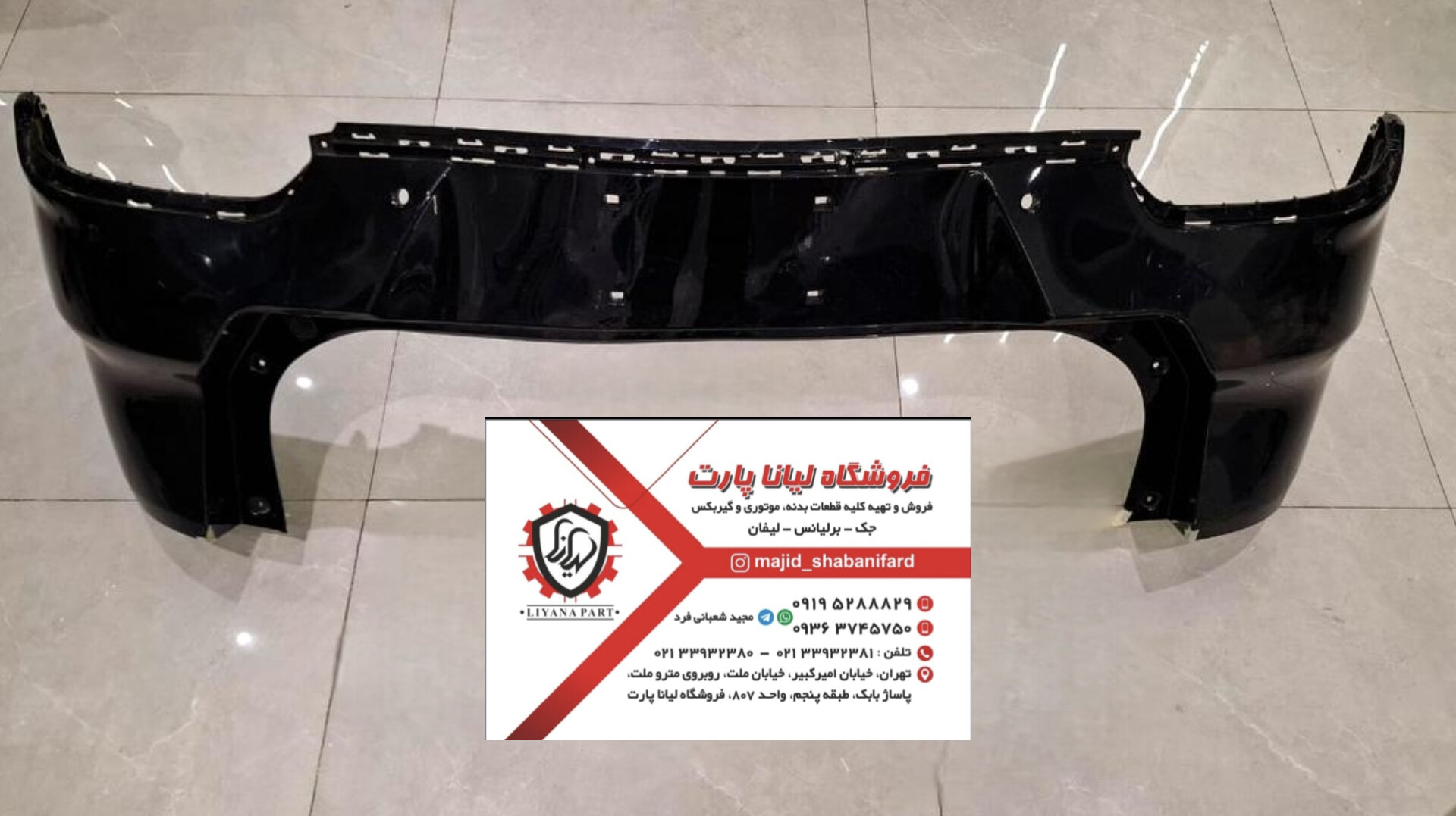 سپرعقب بالا تیگو ۷pro