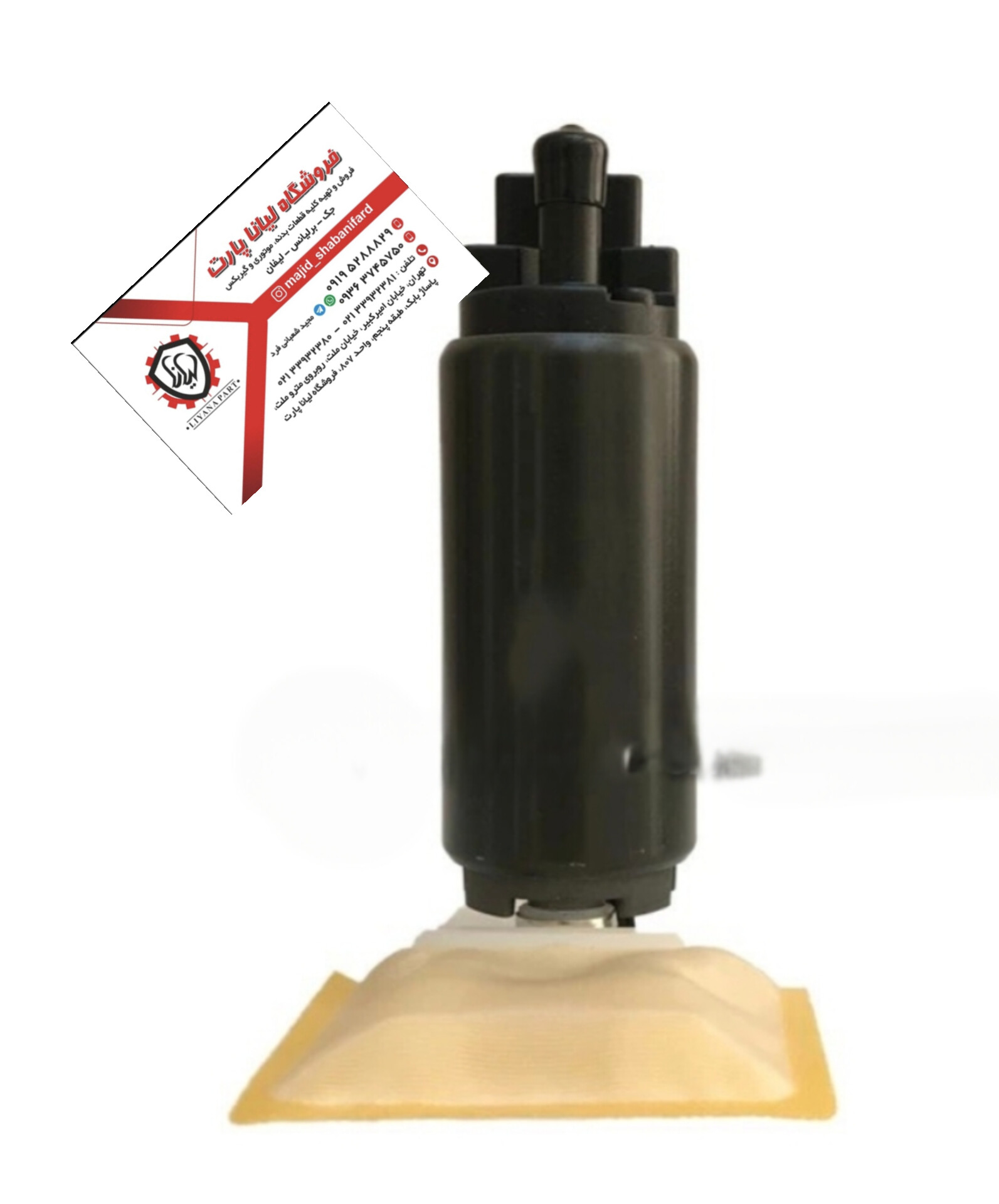 مغزی پمپ بنزین برلیانس 320