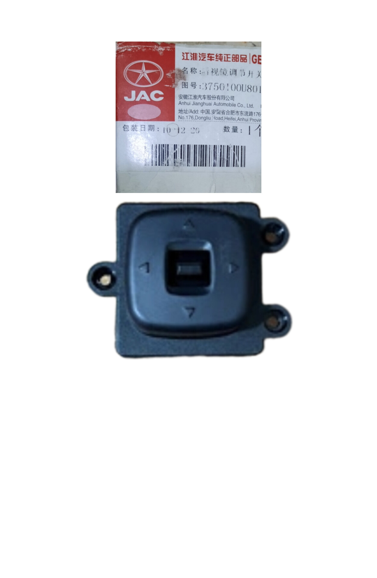 کلیدآینه جک j5