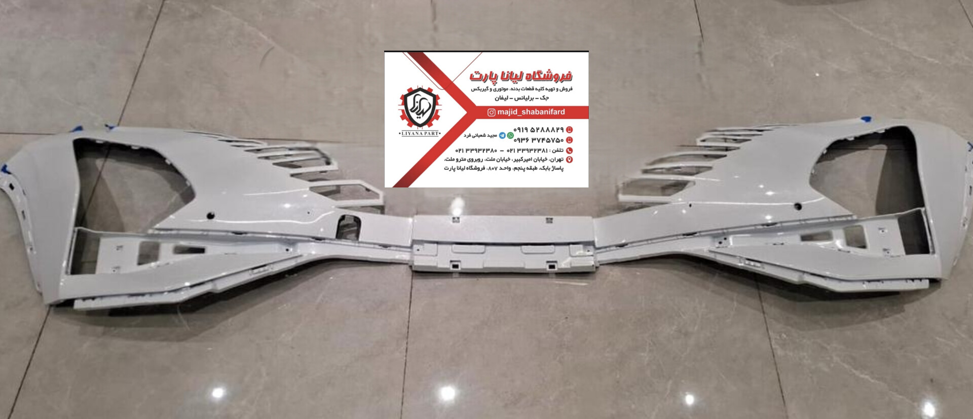 سپرجلو بالا فونیکس fx (سفید )