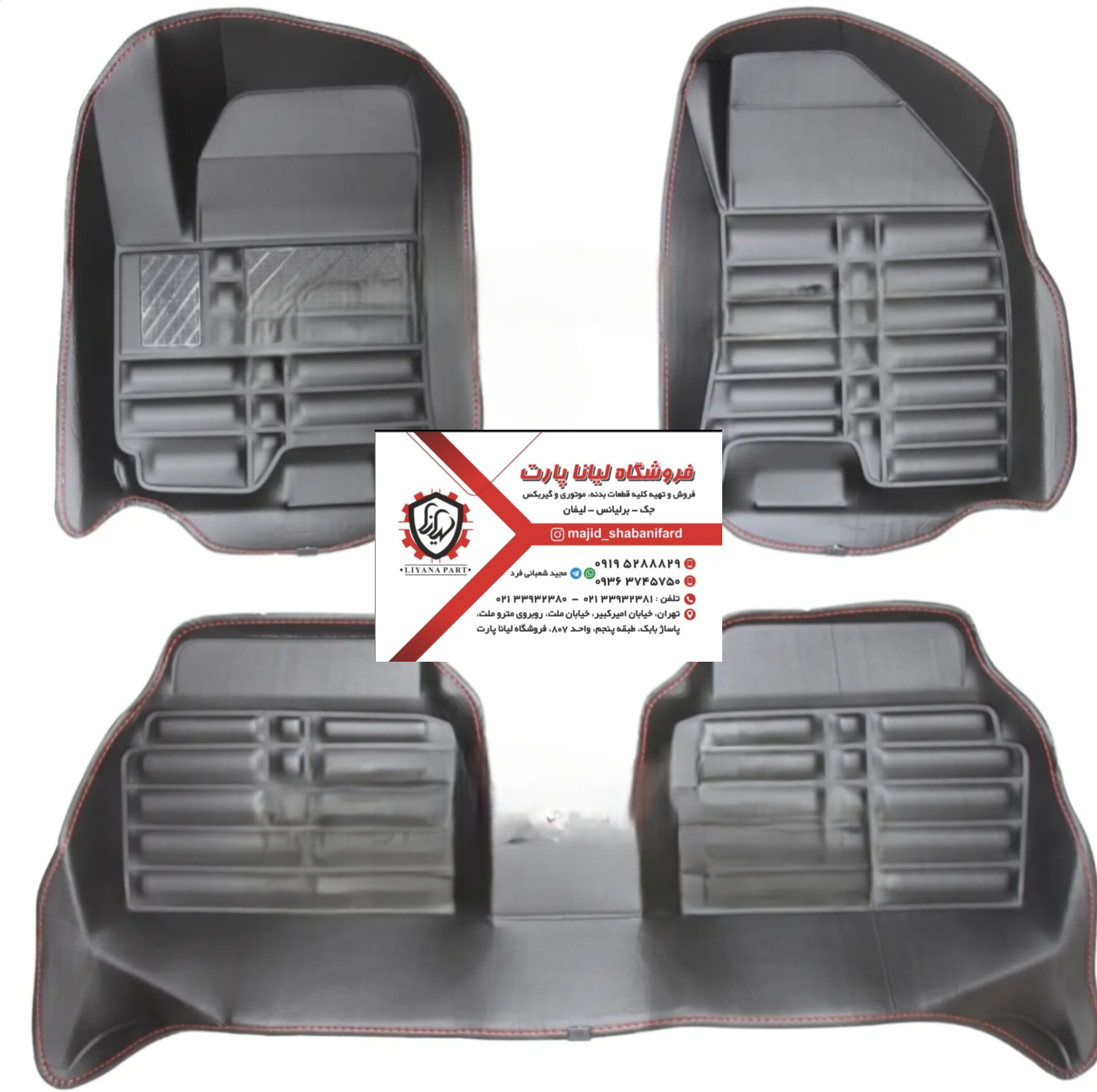 کفپوش 5بعدی چرمی جک s5