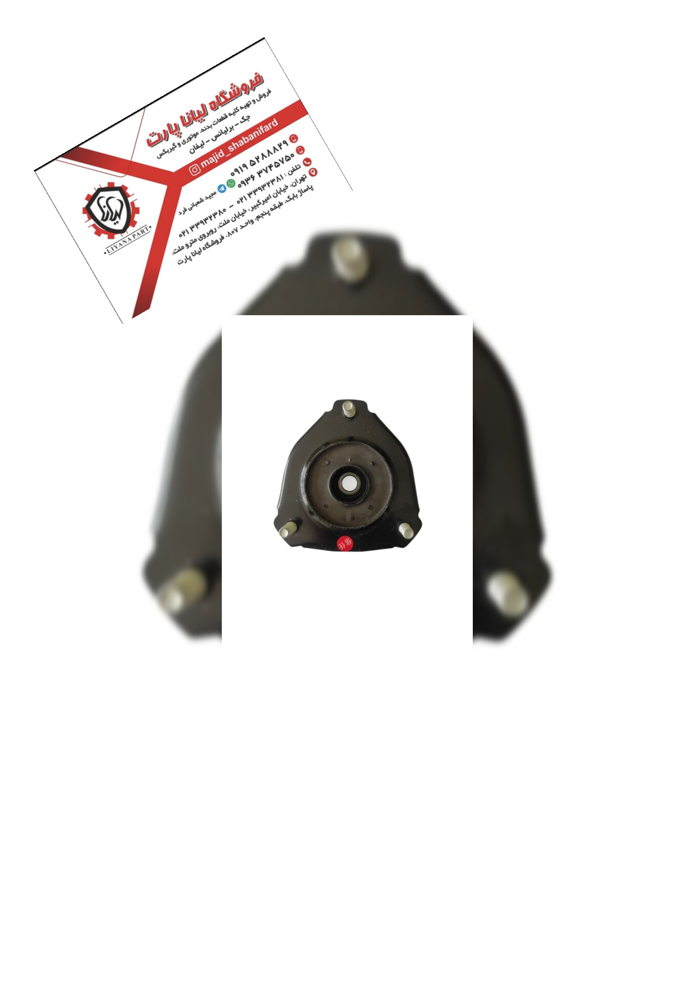 توپی سرکمک لیفان x60