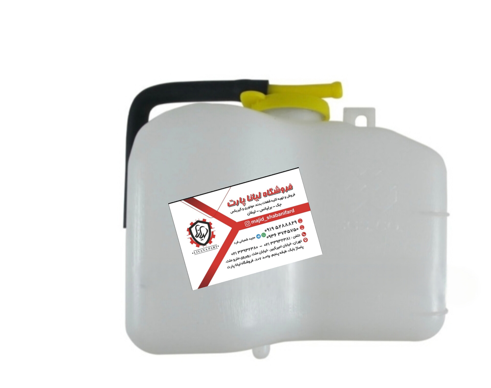 منبع انبساط برلیانس 320