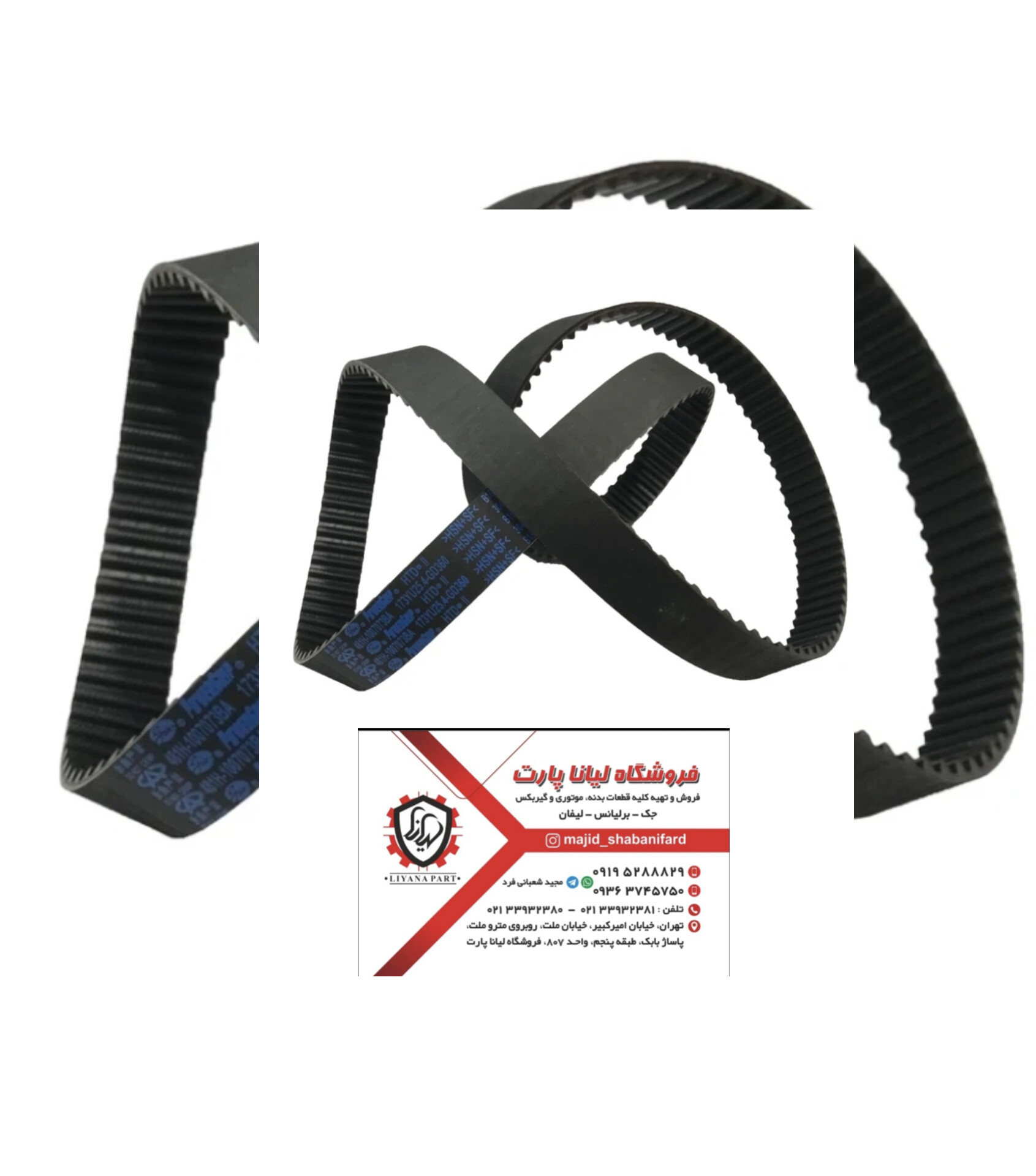 تسمه تایم چری تیگو ۵ پاور گریپ