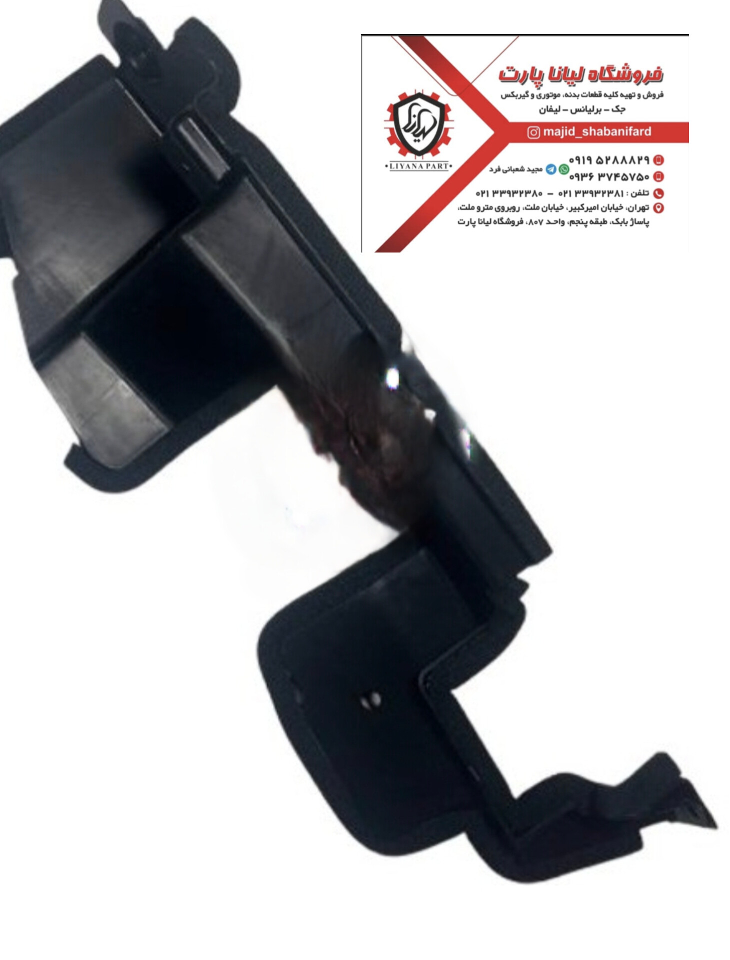 بادگیر رادیاتور چپ آریزو ۸