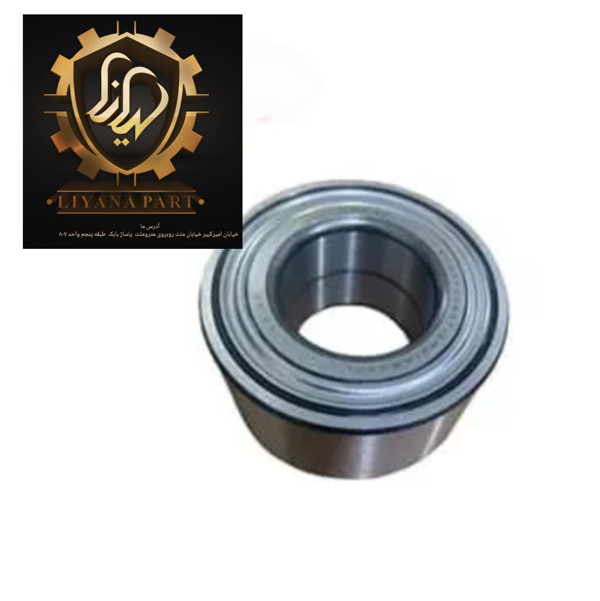 بلبرینگ چرخ جلو آریزو ۵