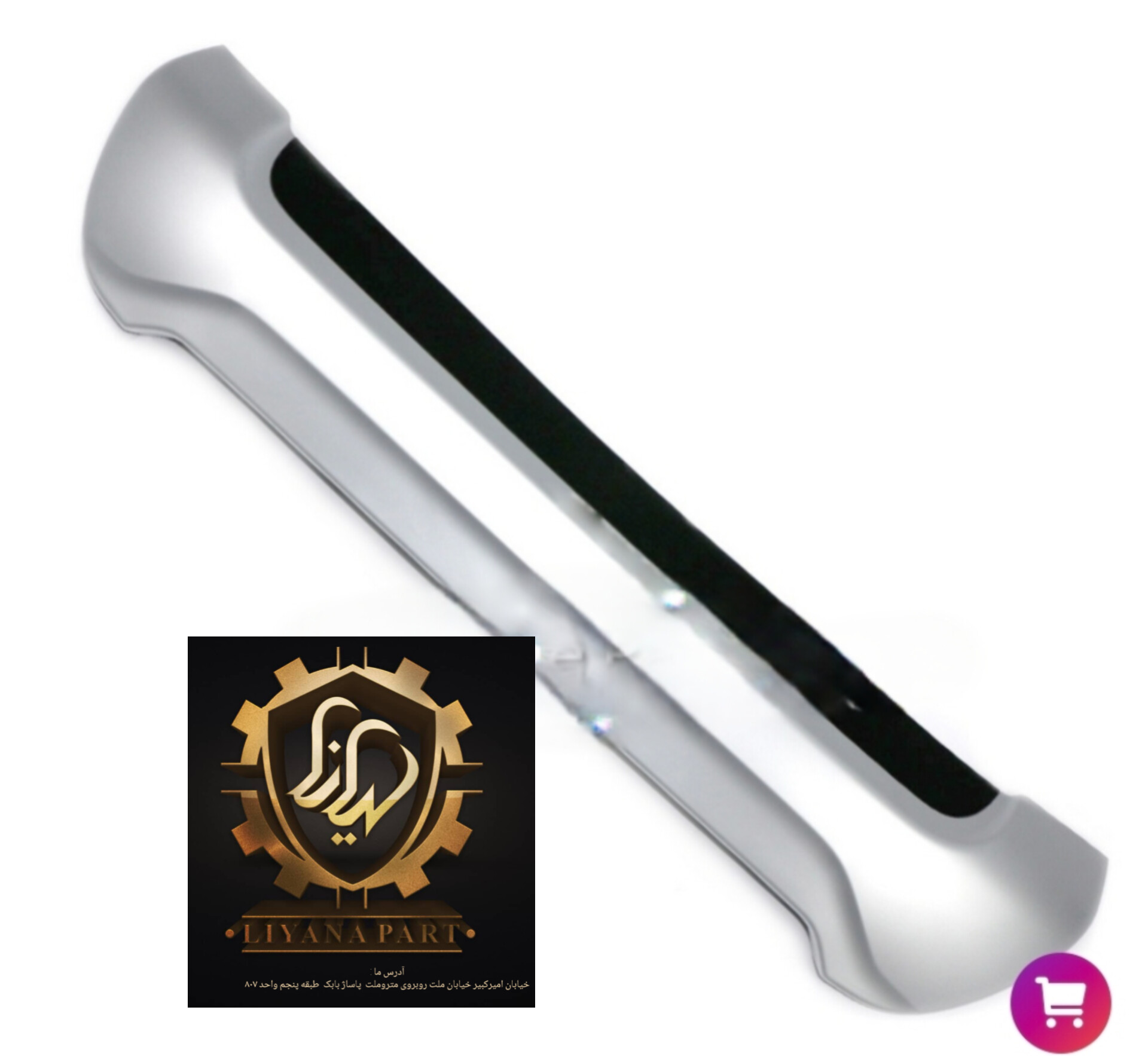 فلاپ سپرعقب برلیانس کراس c3