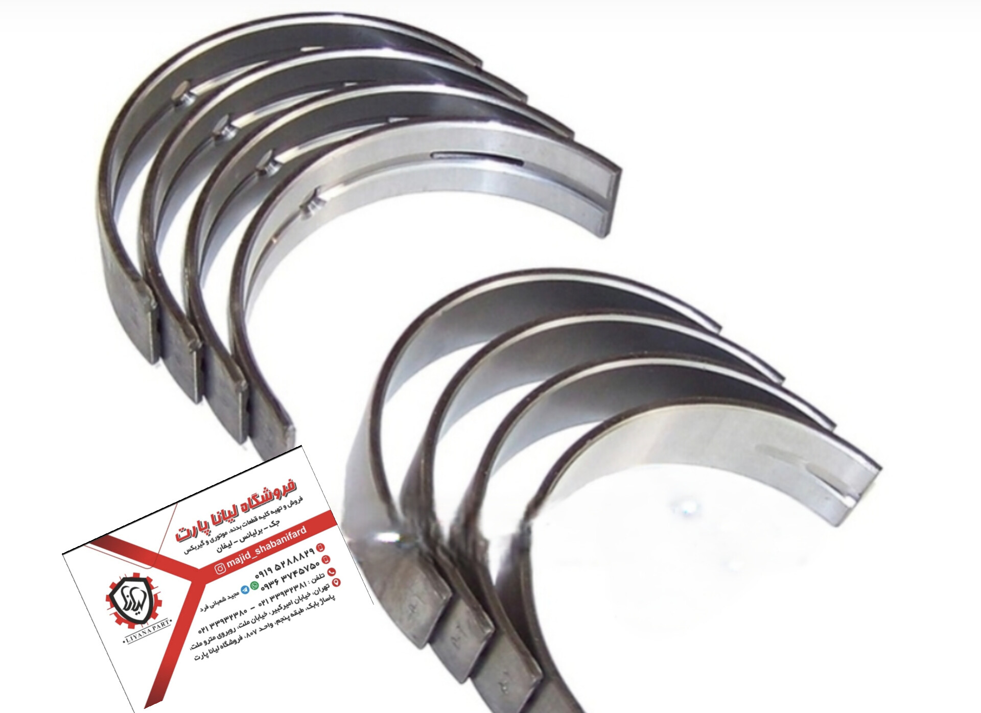 یاتاقان ثابت وم متحرک برلیانس کراس C3