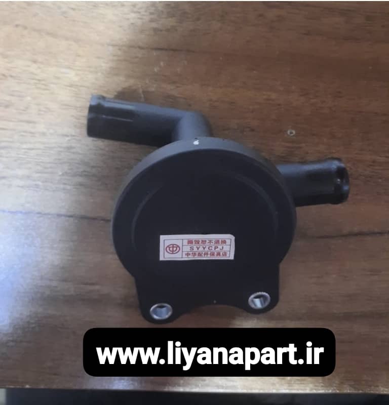 سوپاپ پی سی وی pcv بزرگ  برلیانس h300