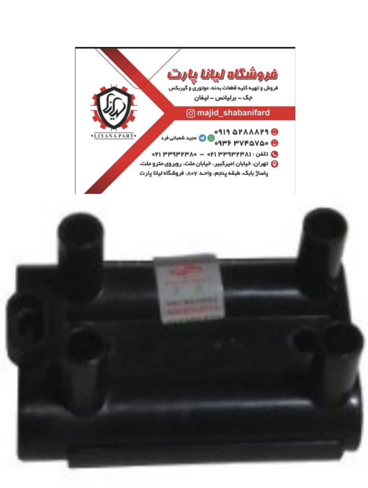 کوئل لیفان 520