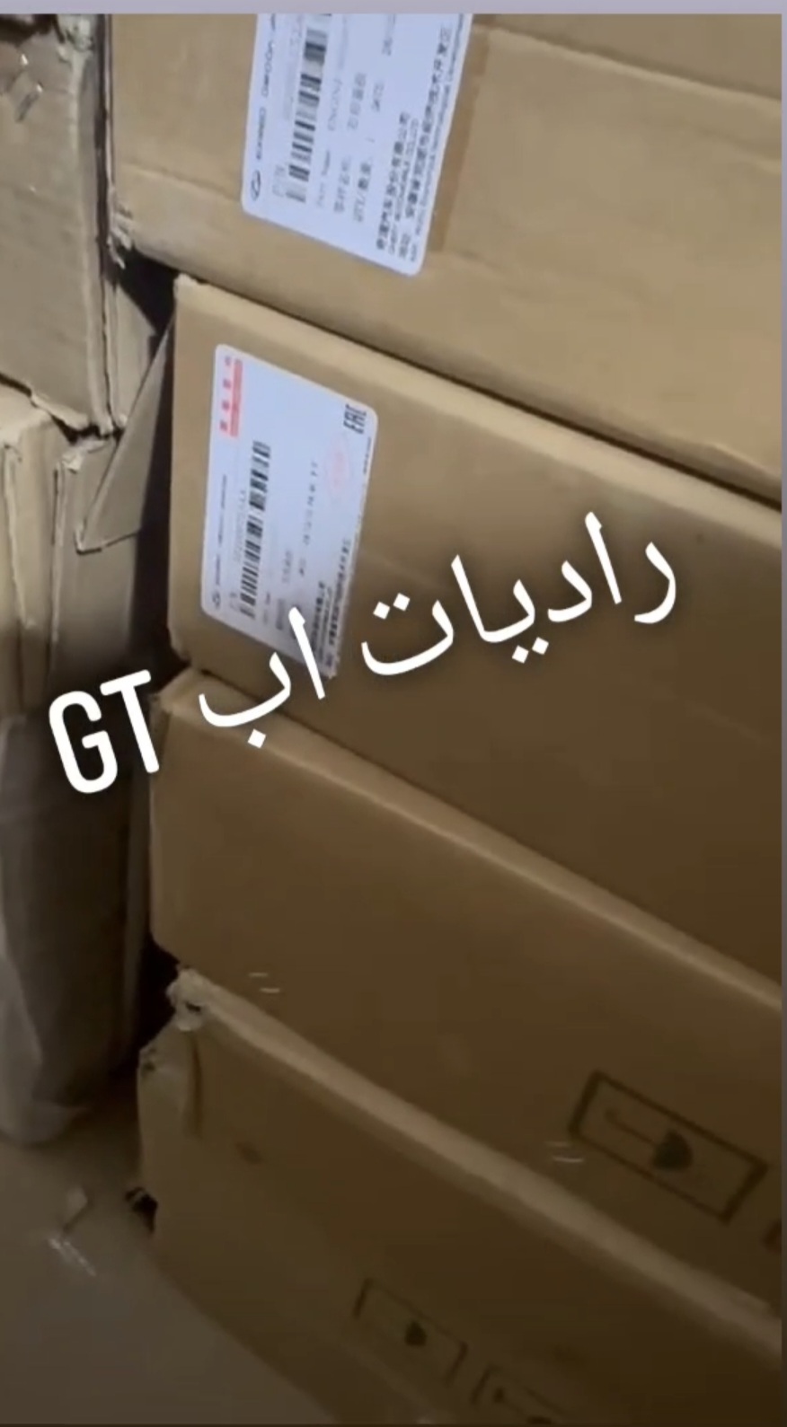 رادیاتور ۶ جی تی