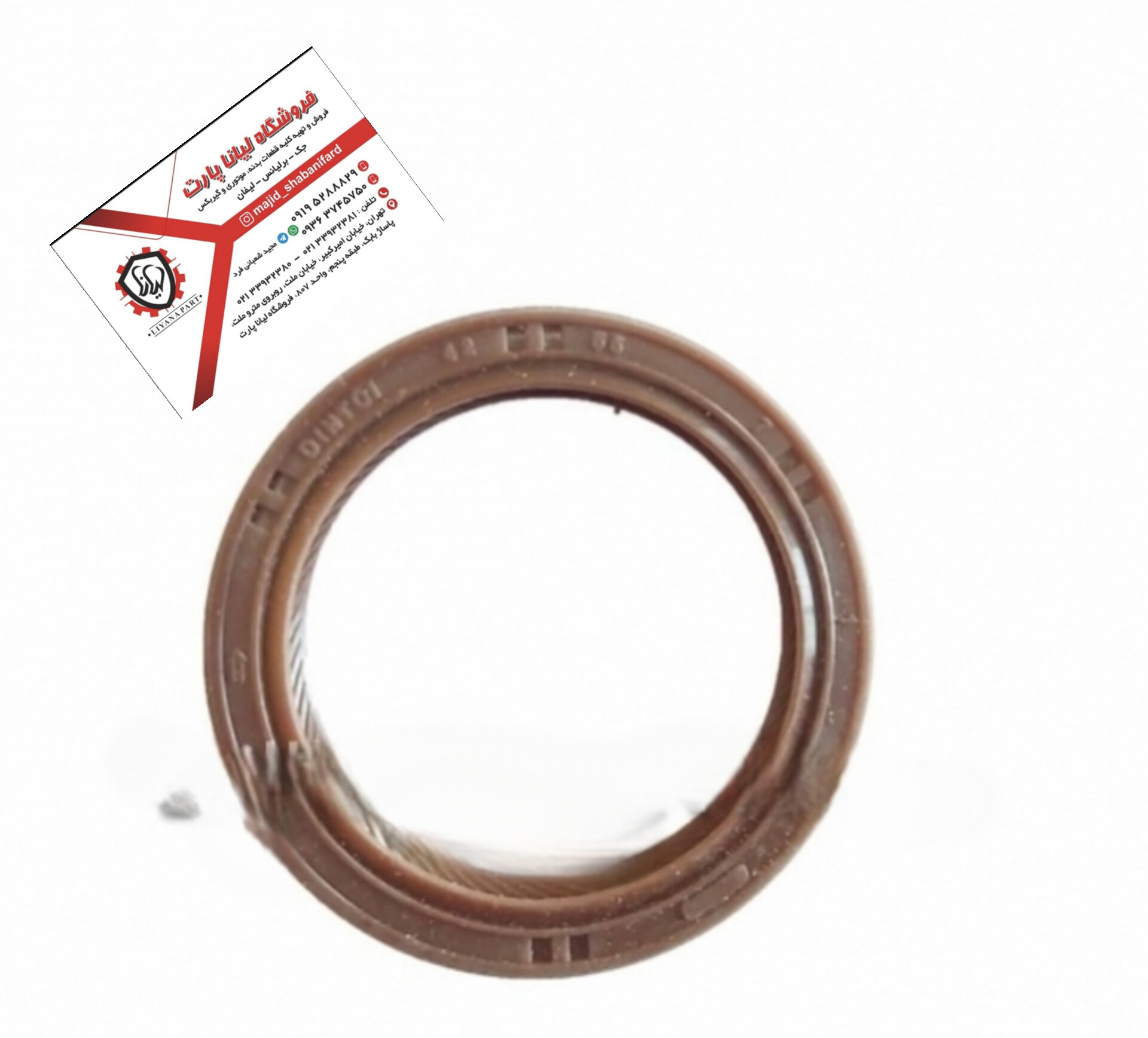 کاسه نمد عقب میل لنگ برلیانس230