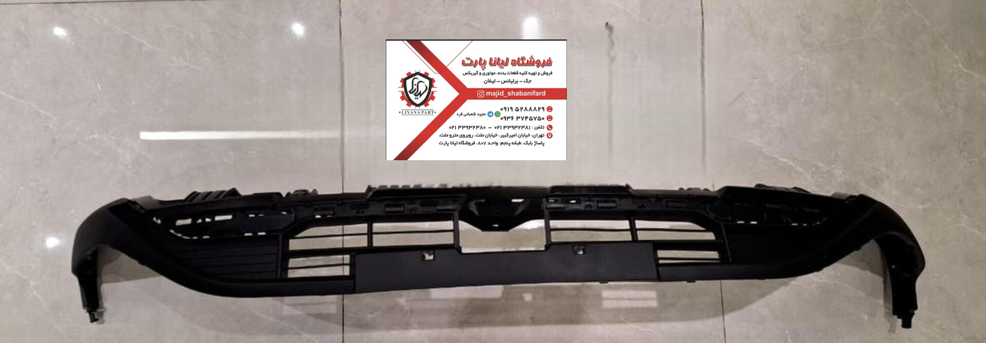 سپرجلو پایین x55pro