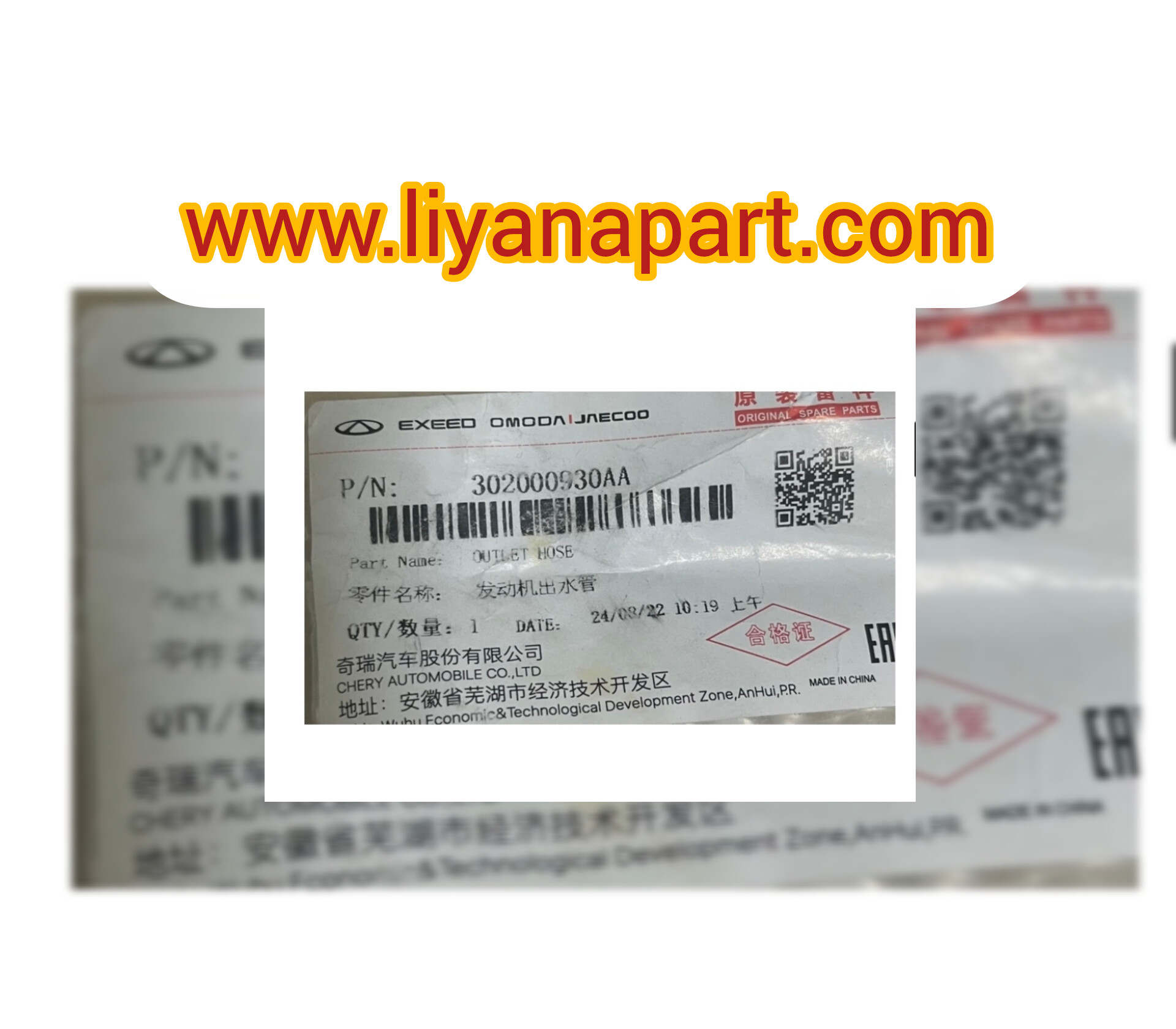 شیلنگ پایین رادیات تیگو ۸ پرومکس