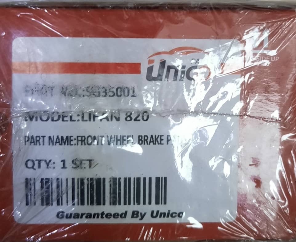 لنت ترمز جلو لیفان 820