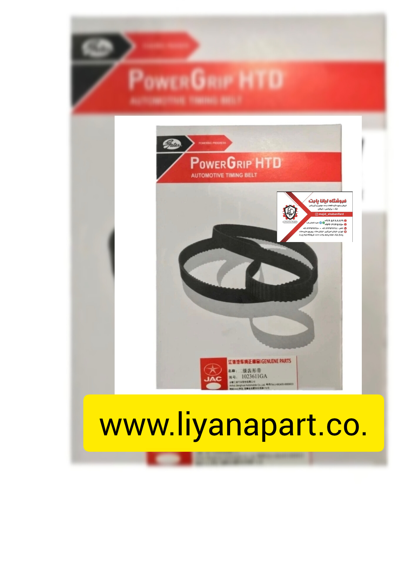 تسمه تایم جک S5