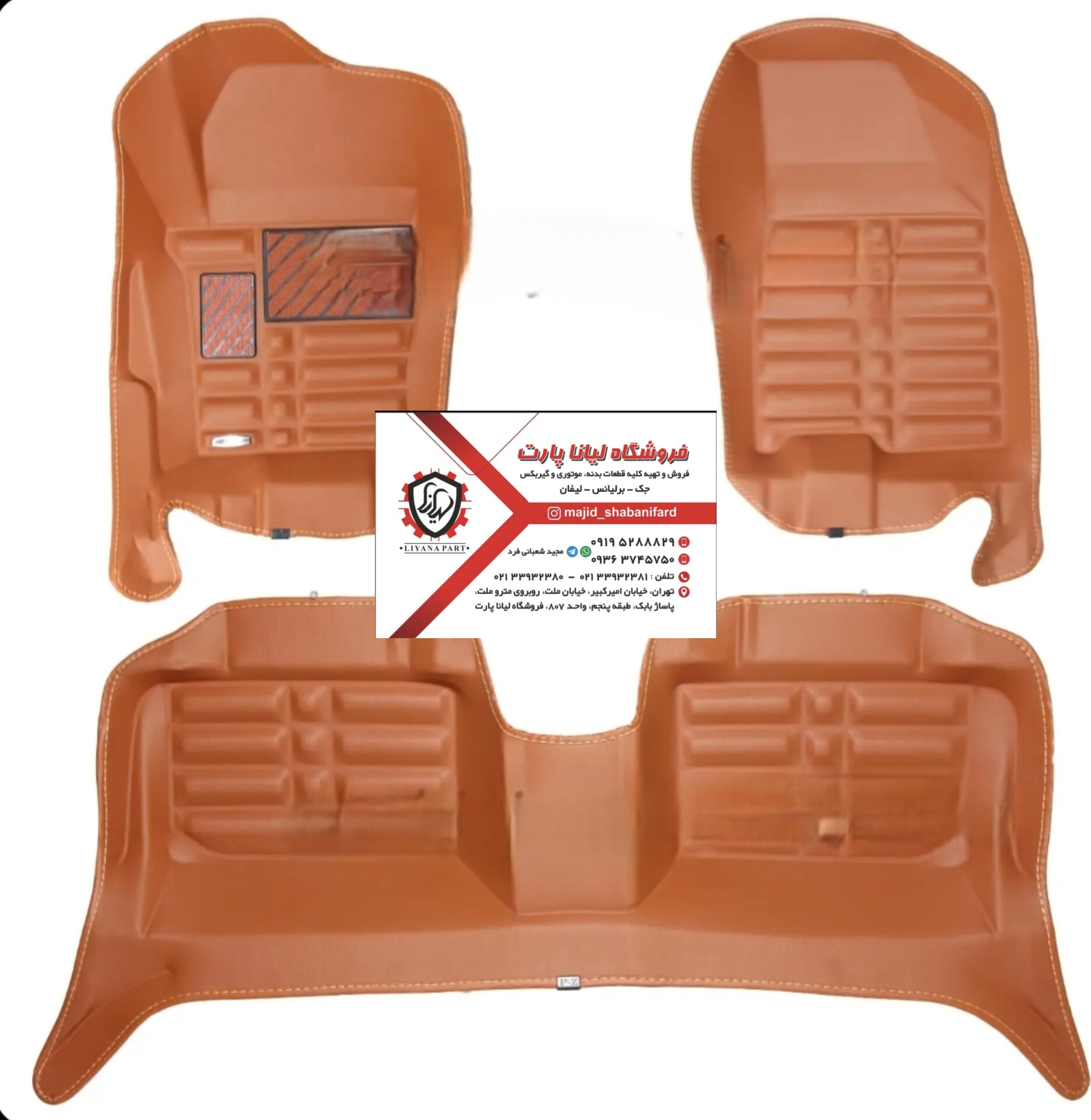 کفپوش 5 بعدی چرمی mom X22