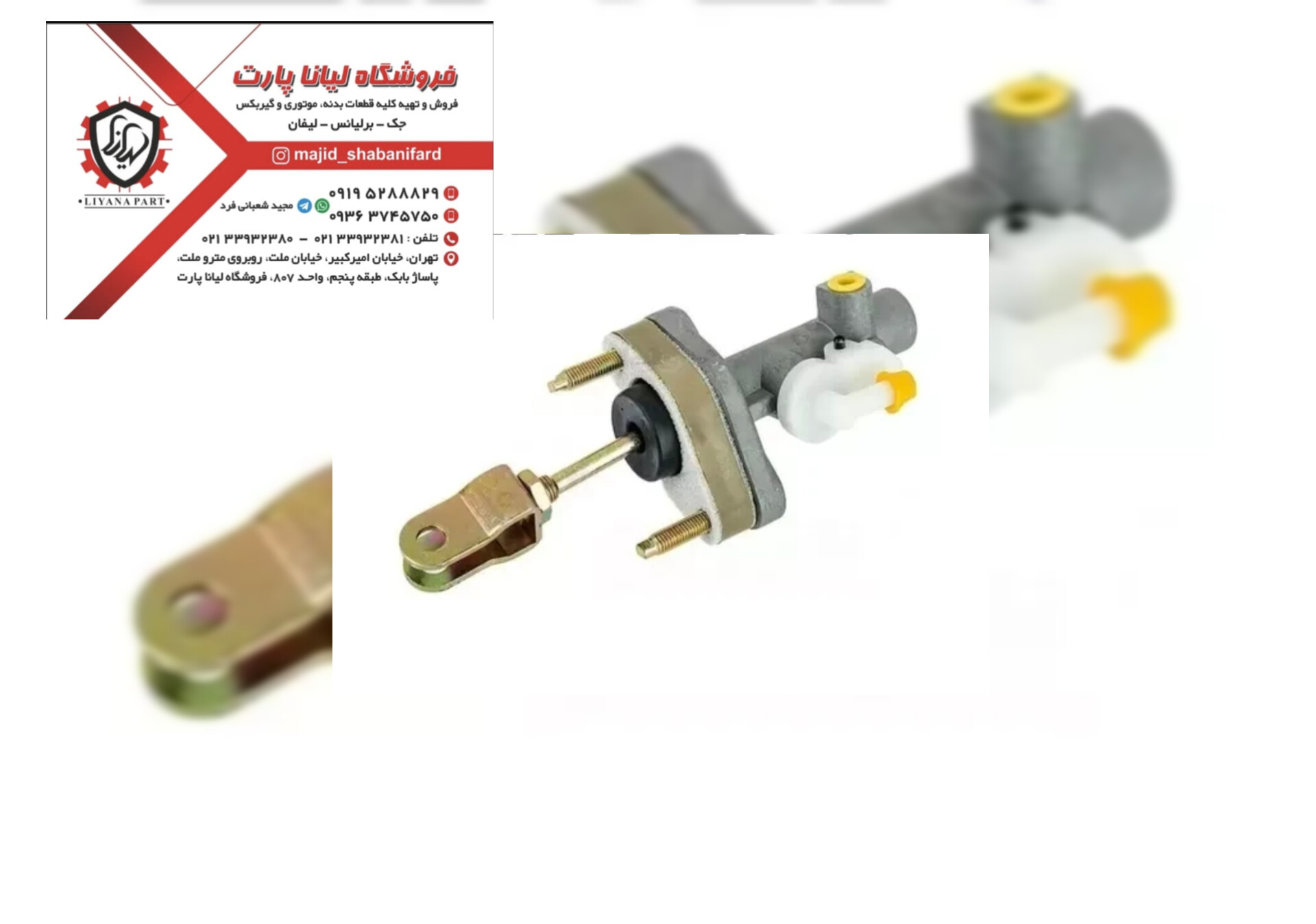 پمپ کلاچ بالا لیفان x60