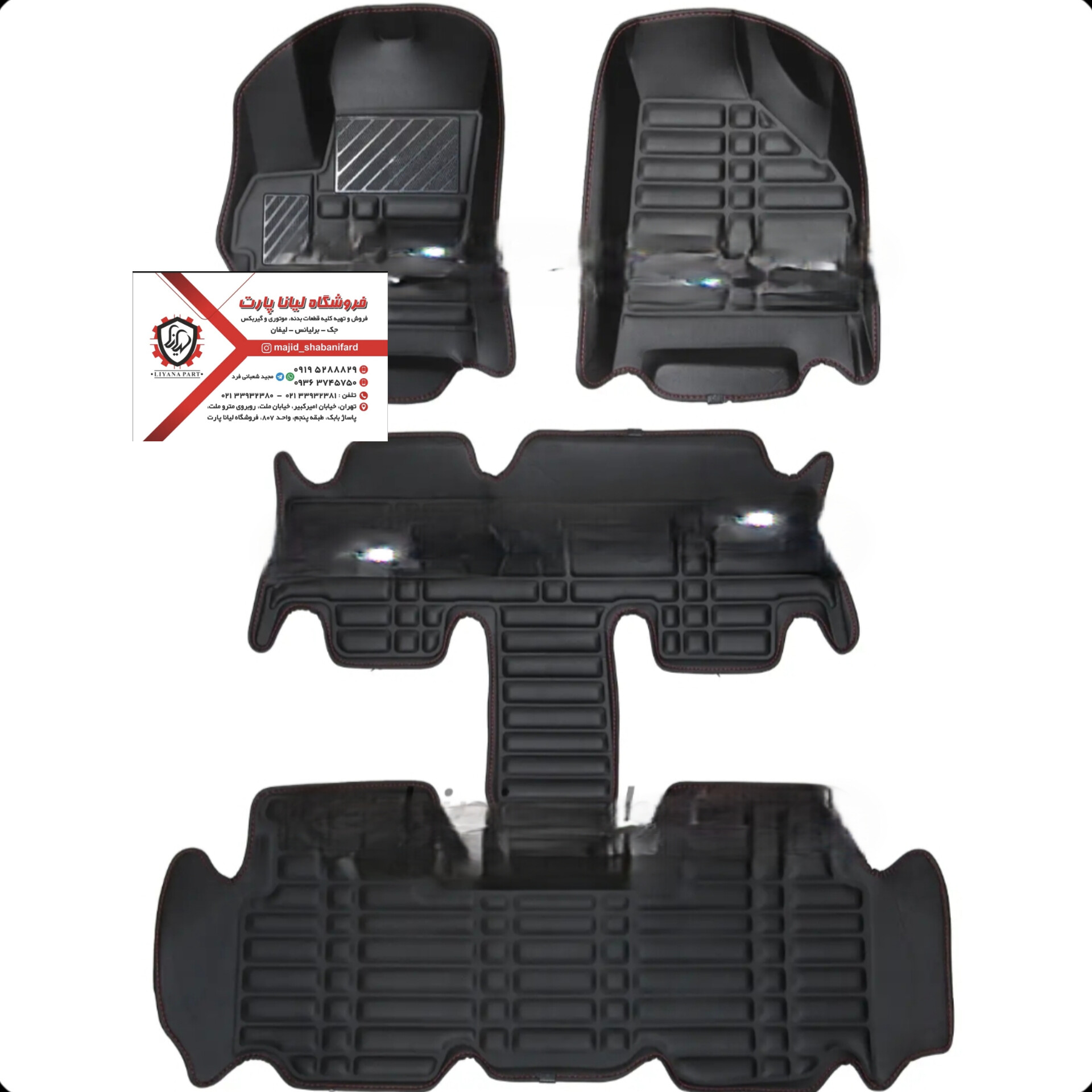 کفپوش 5 بعدی هایما X7