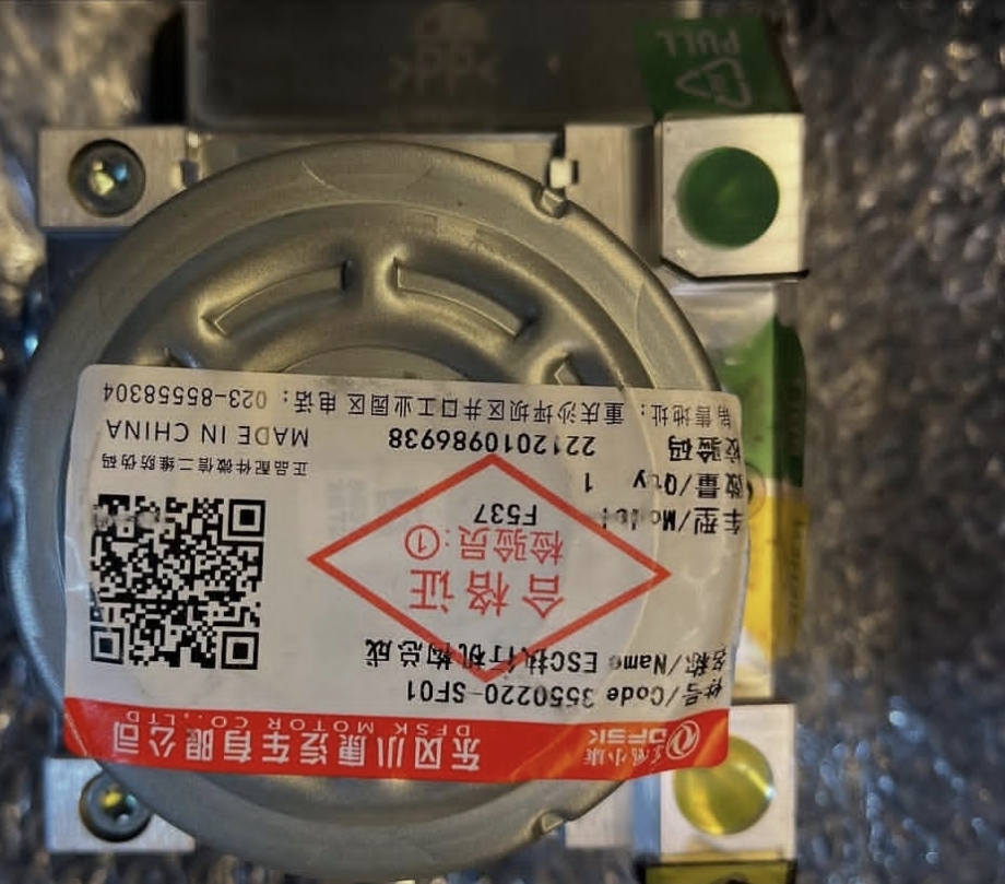 بلوک ABSدیگنیتی پرایم