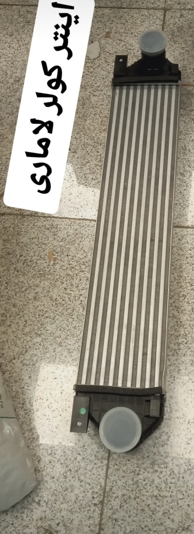 اینترکولر لاماری