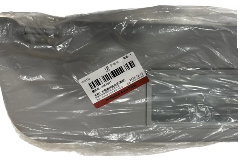 آفتاب گیر برلیانس h230 h220