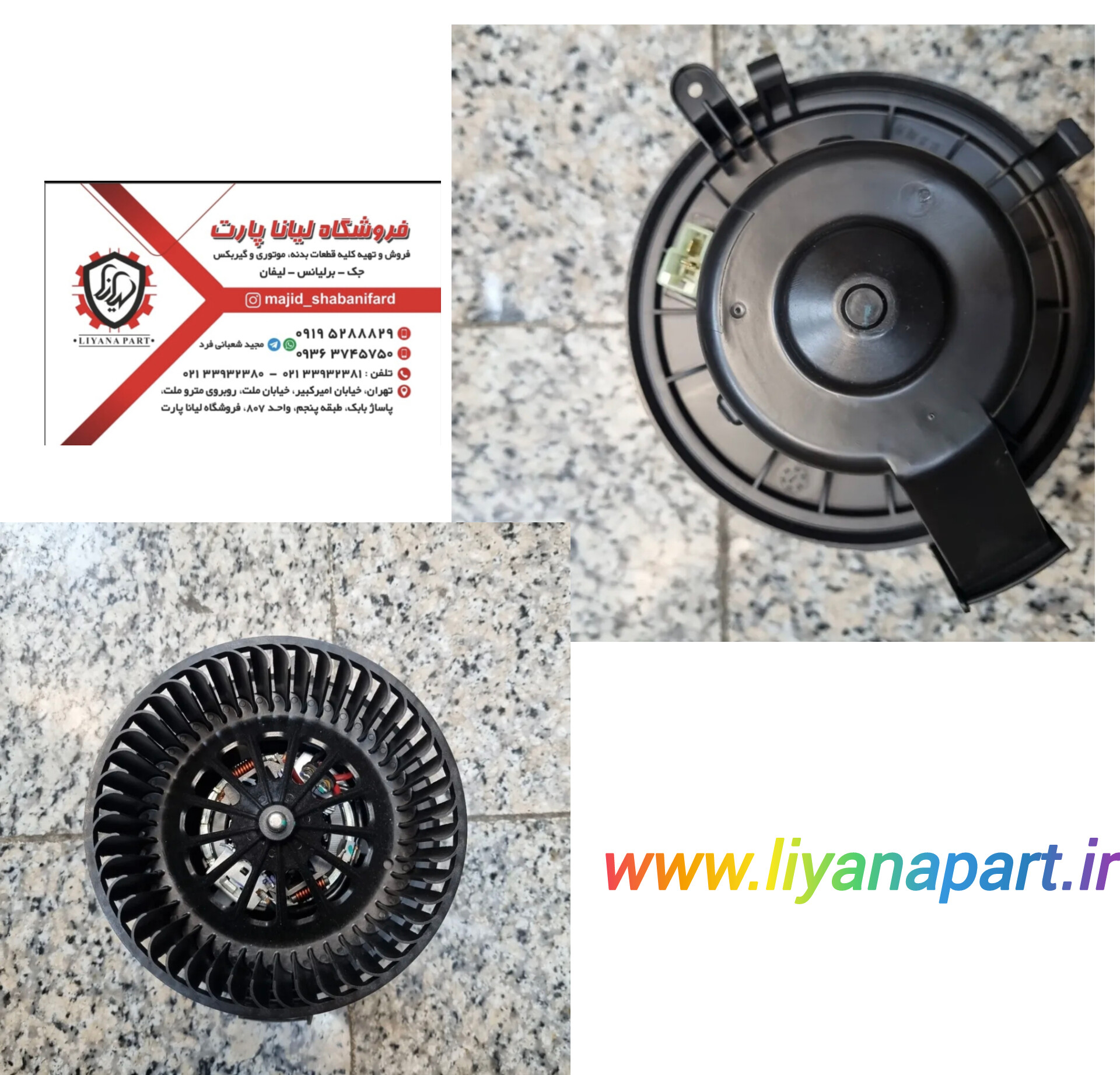 موتوربخاری  ام جی gs