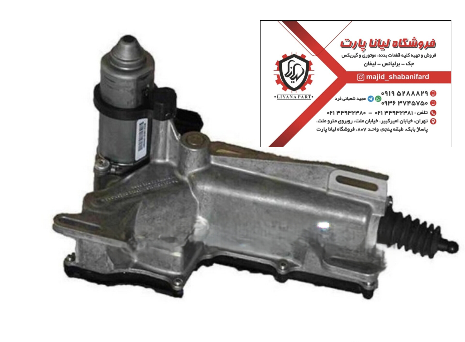 کلاچ برقی ب لیانس 230