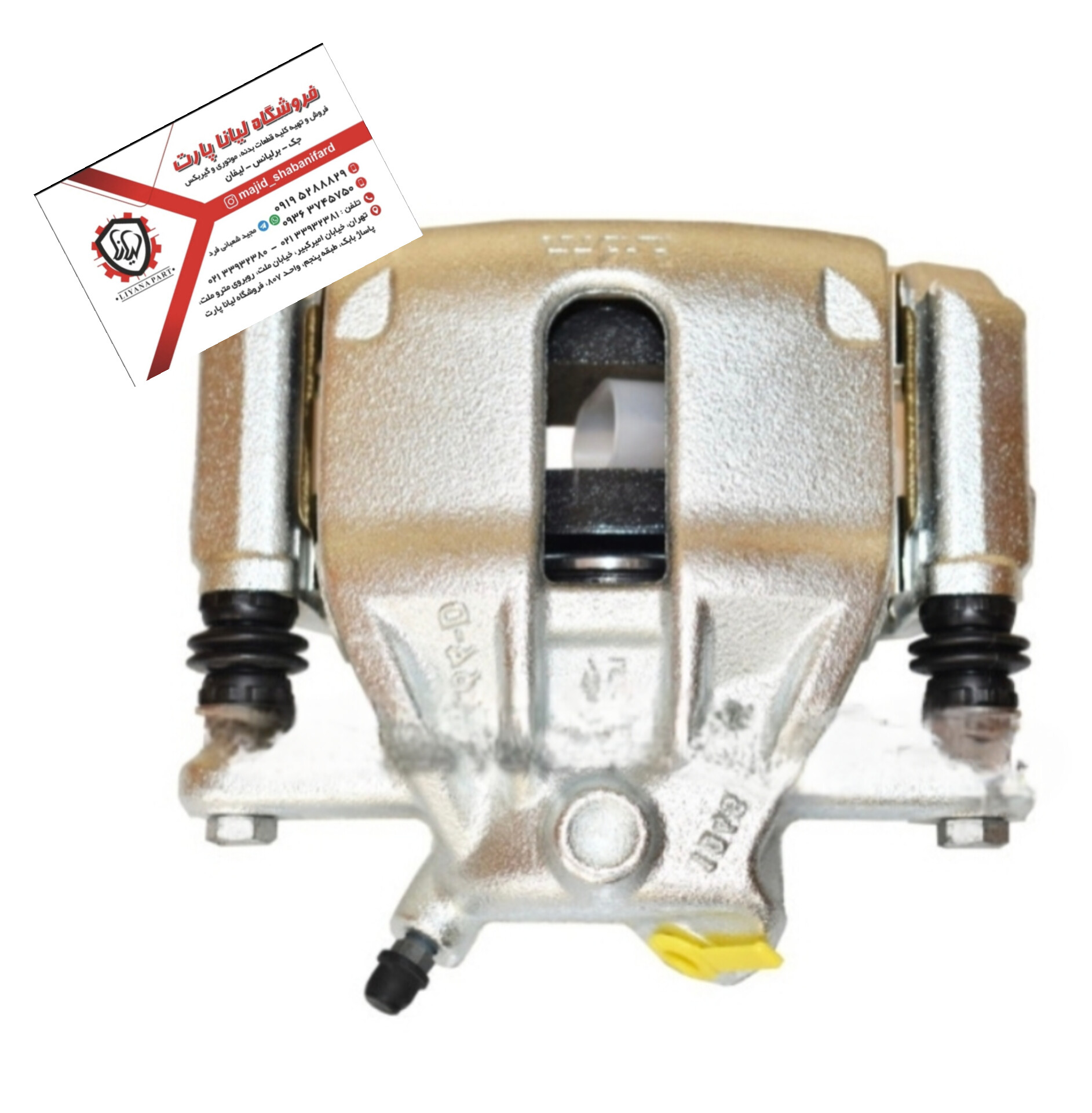 کالیپربرلیانس330