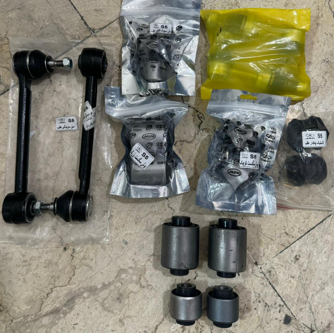 کیت کامل عقب بندی جک S5