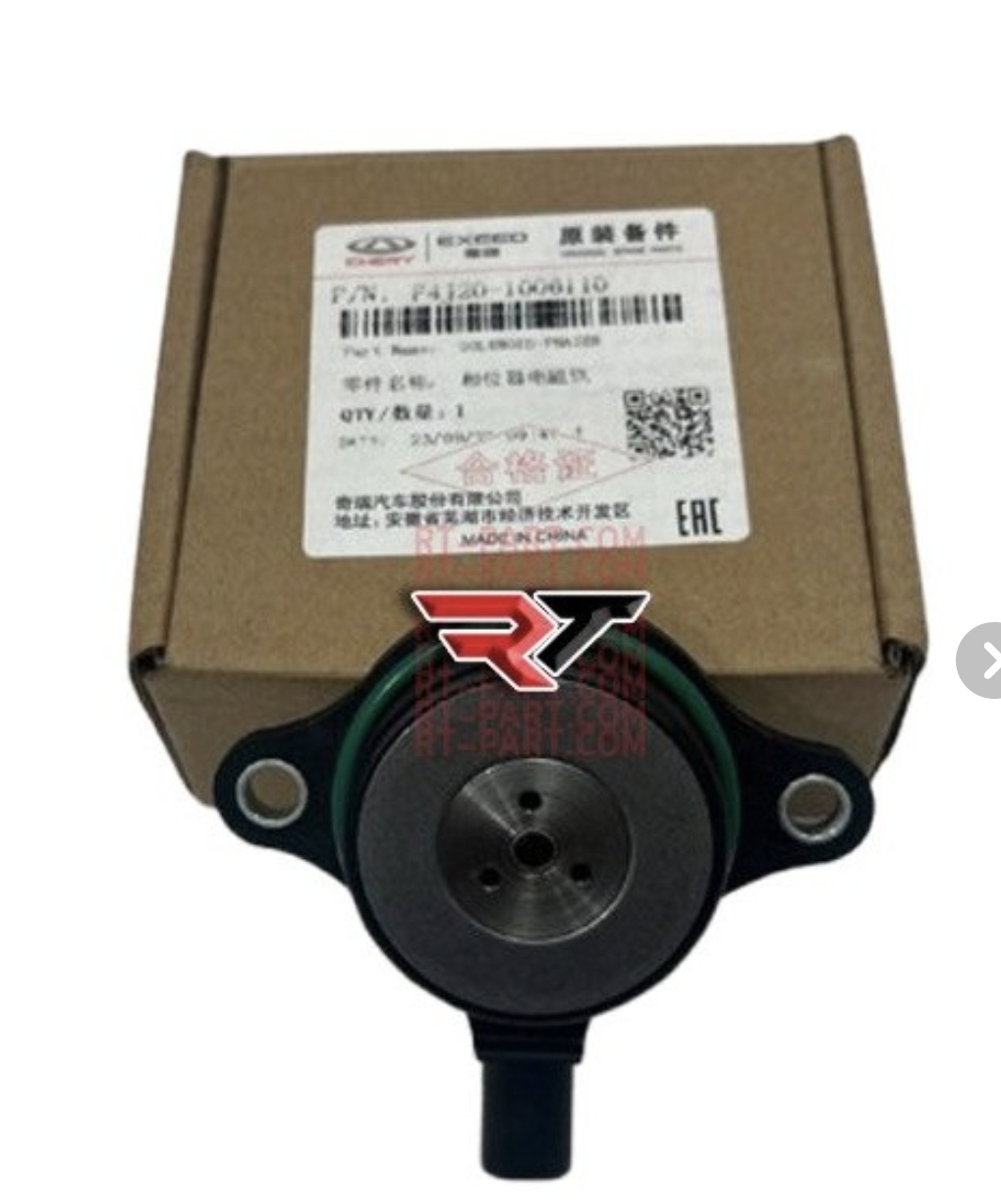 شیربرقی VVT آریزو 8