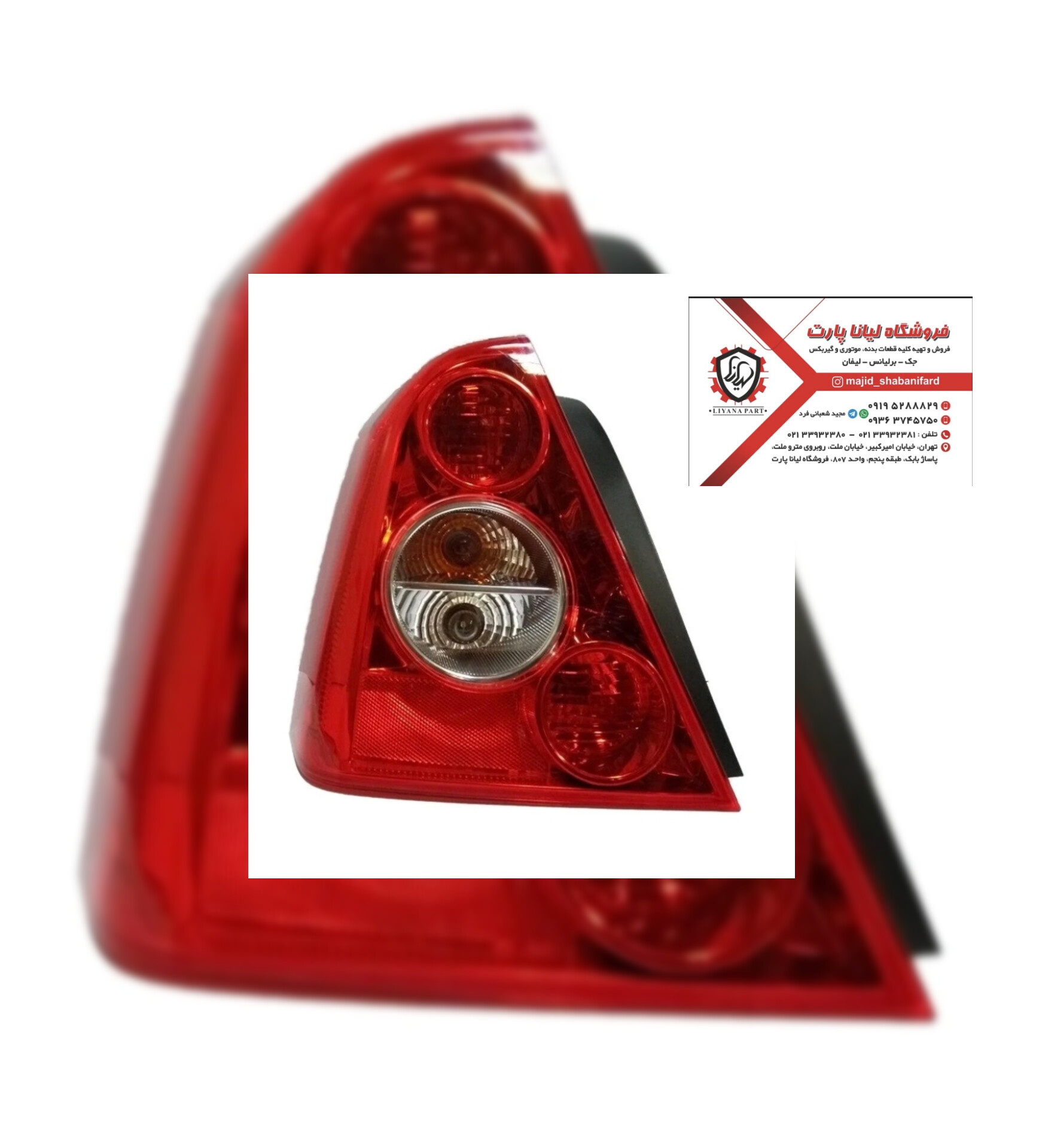 طلق خطر عقب ام وی ام‌ ۵۳۰