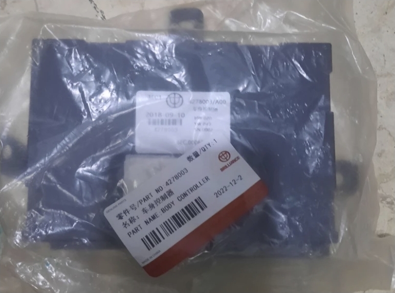 BCM اتاق برلیانس سری ۲۳۰