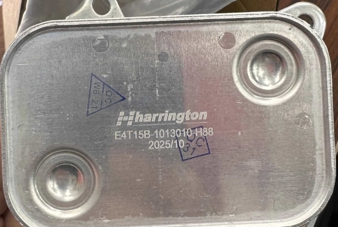 خنک کن رادیات آریزو ۶ تیگو ۷ x55