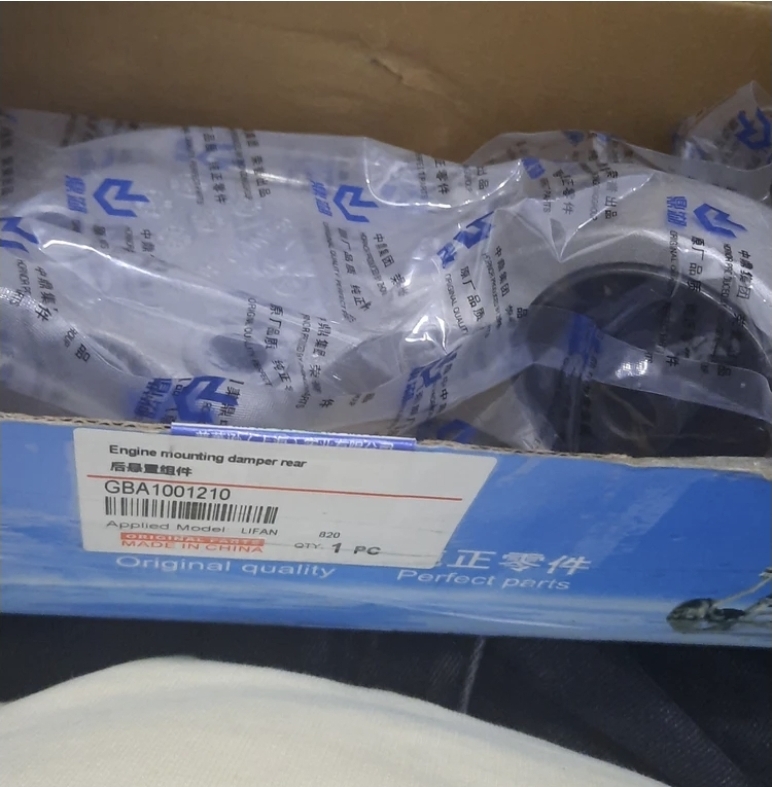 دسته موتور عقب لیفان ۸۲۰