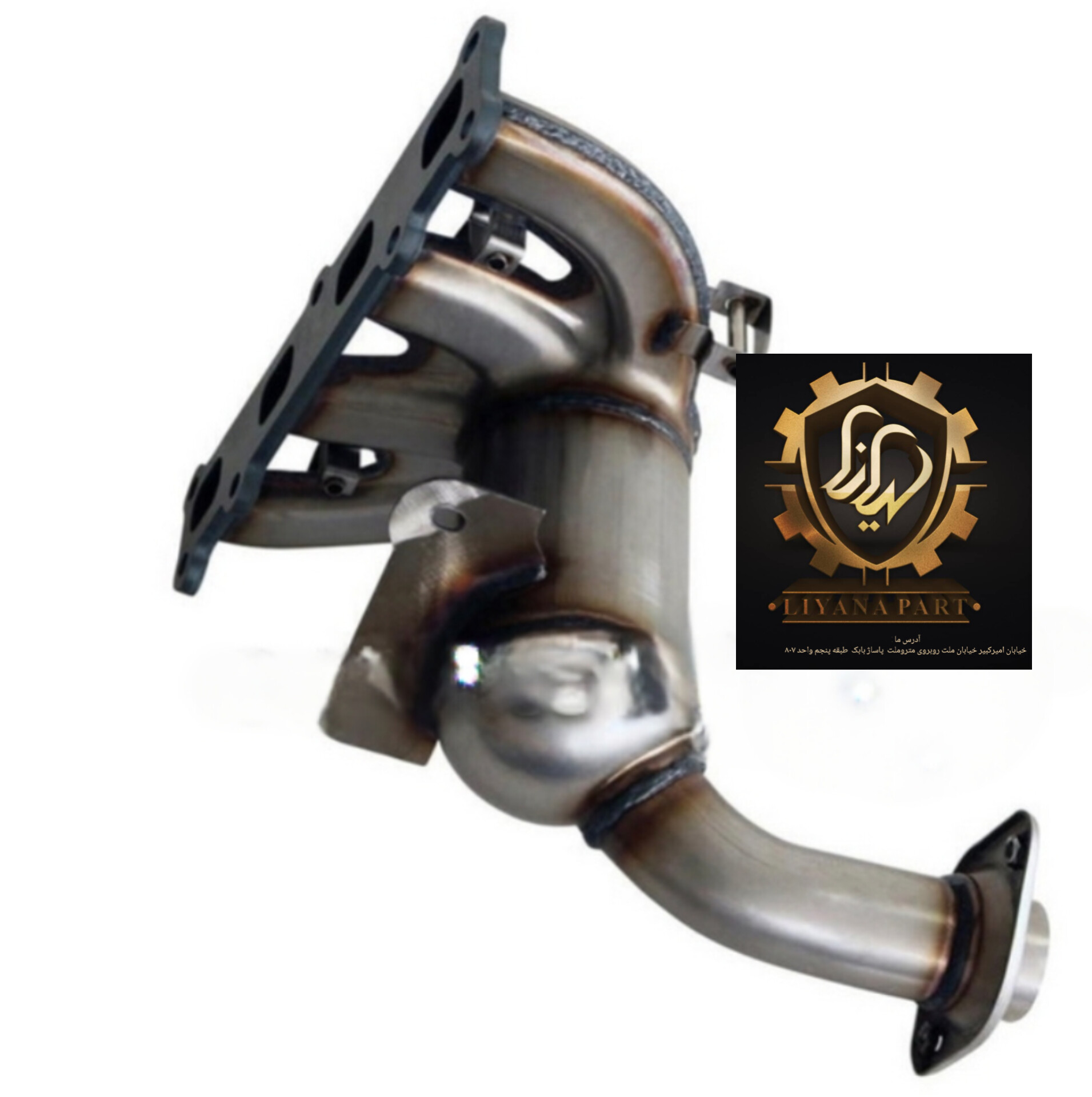 کاتالیزوربرلیانس230