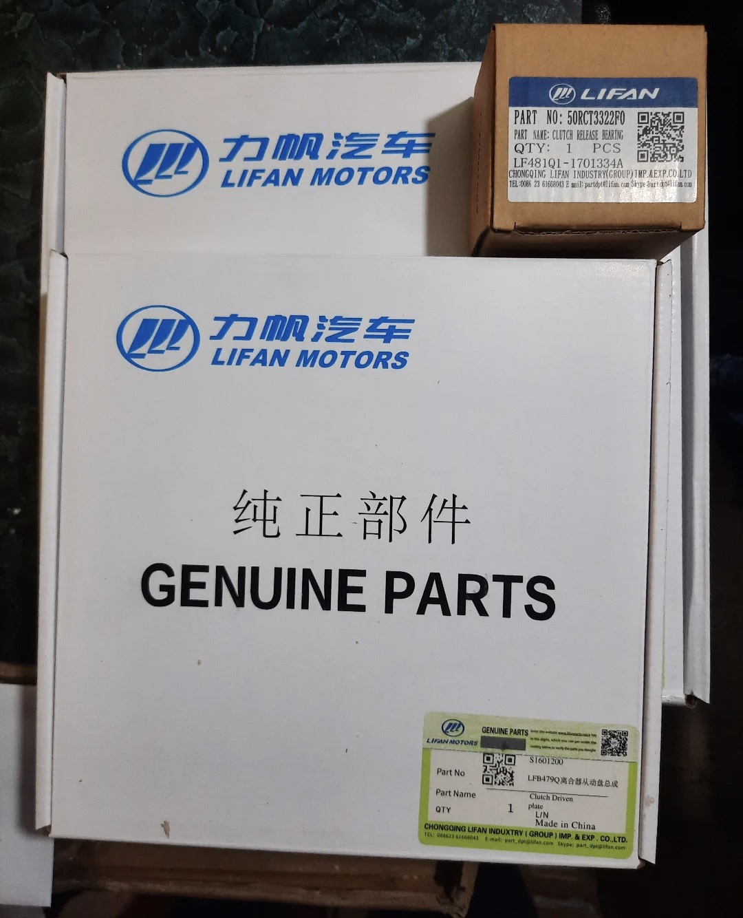 دیسک وصفحه لیفان x60ولیفان ۶۲۰ ۱۸۰۰cc