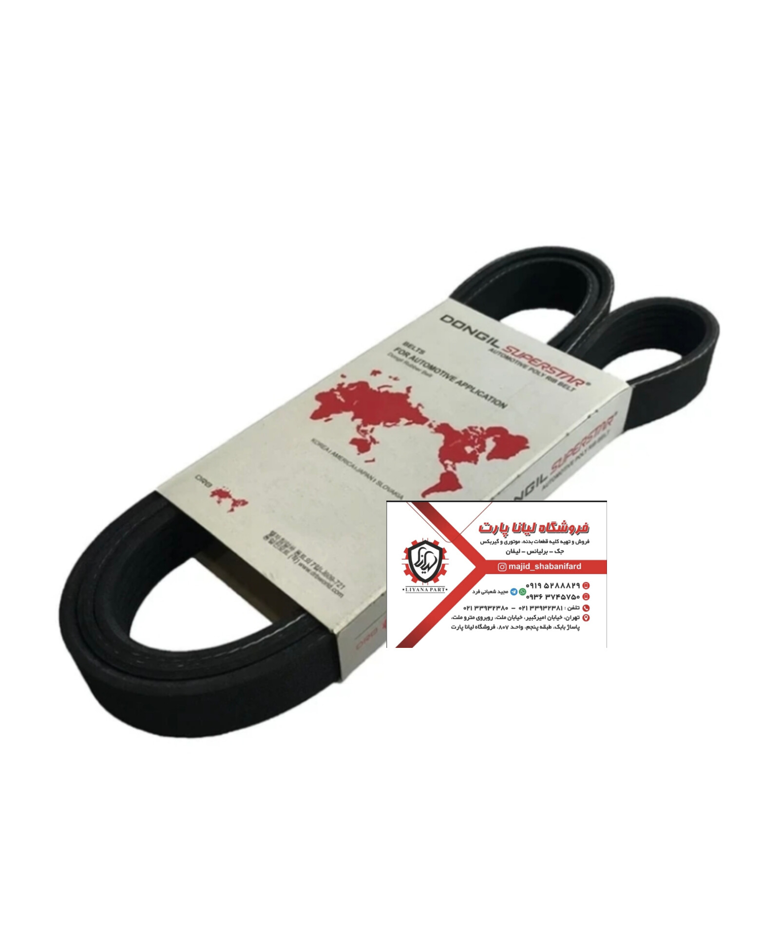 تسمه دینام لیفان x60