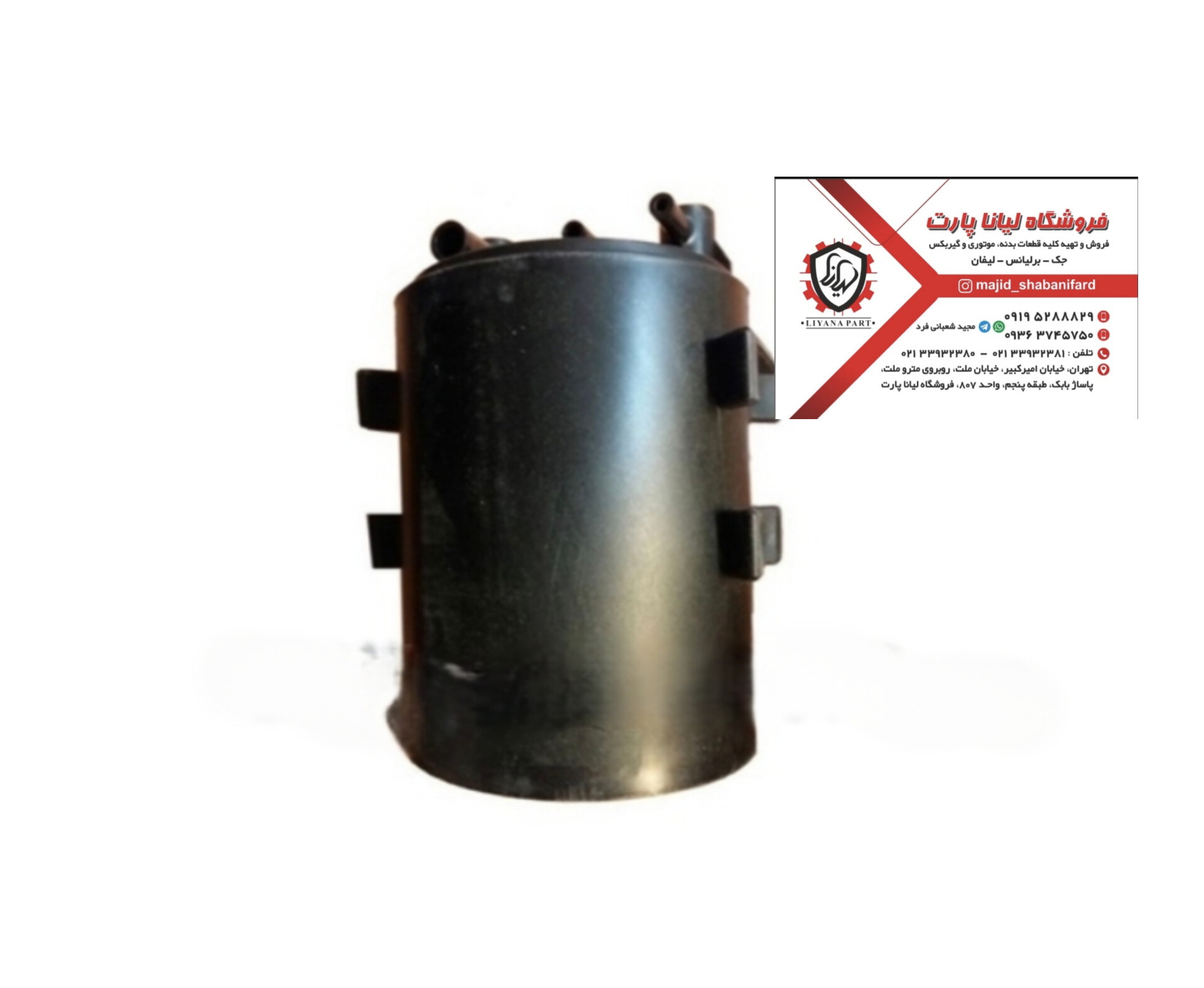 کنیستربنزین برلیانس 320