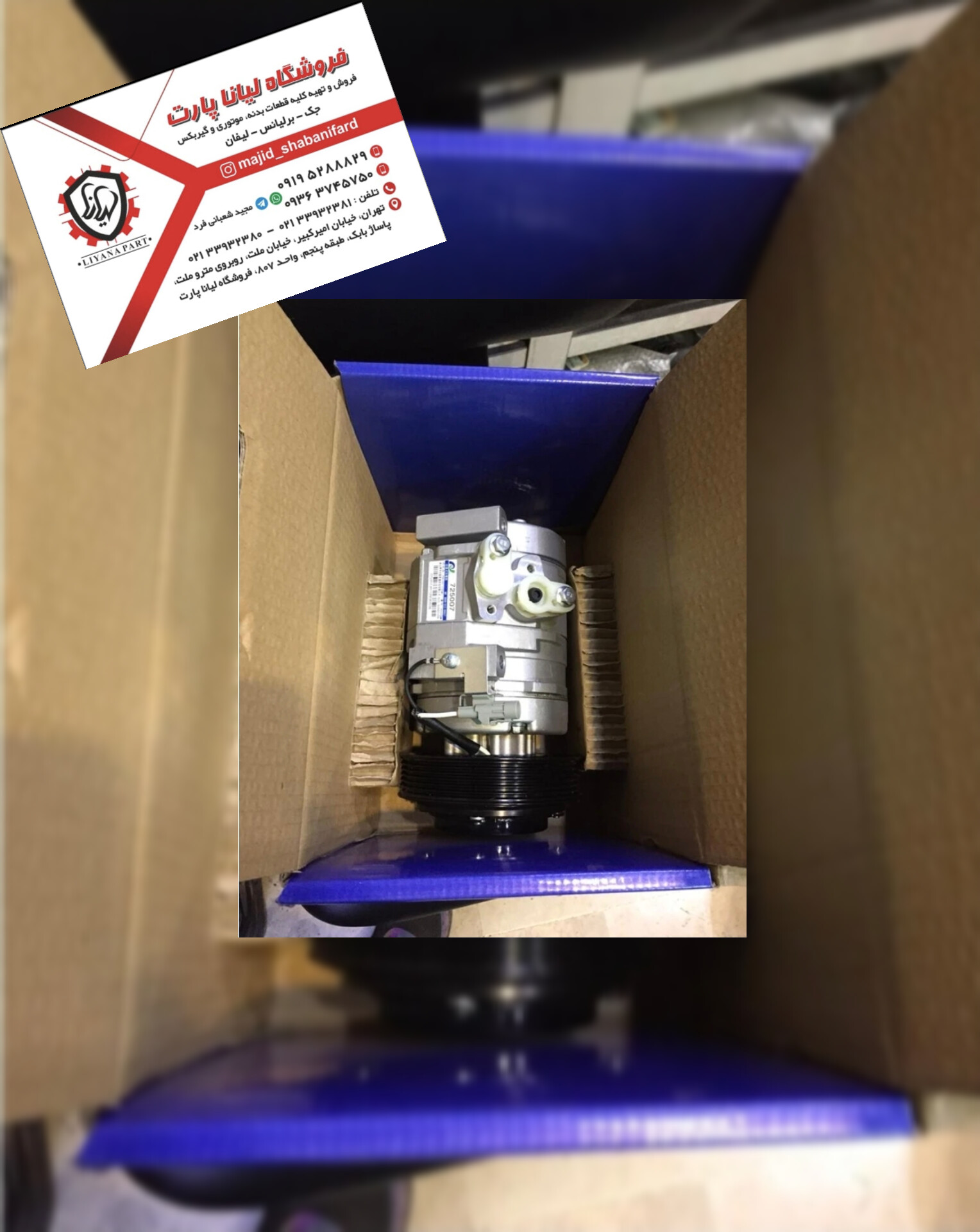 کمپرسور کولر برلیانس سری ۳۰۰ چهار پیچ