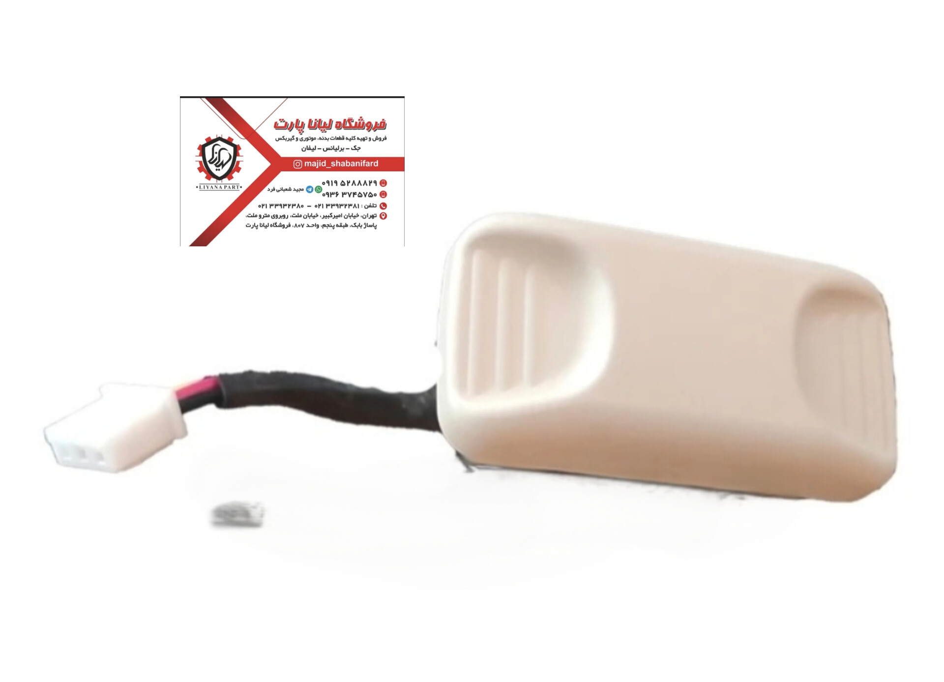 کلیدسانروف برلیانس 330