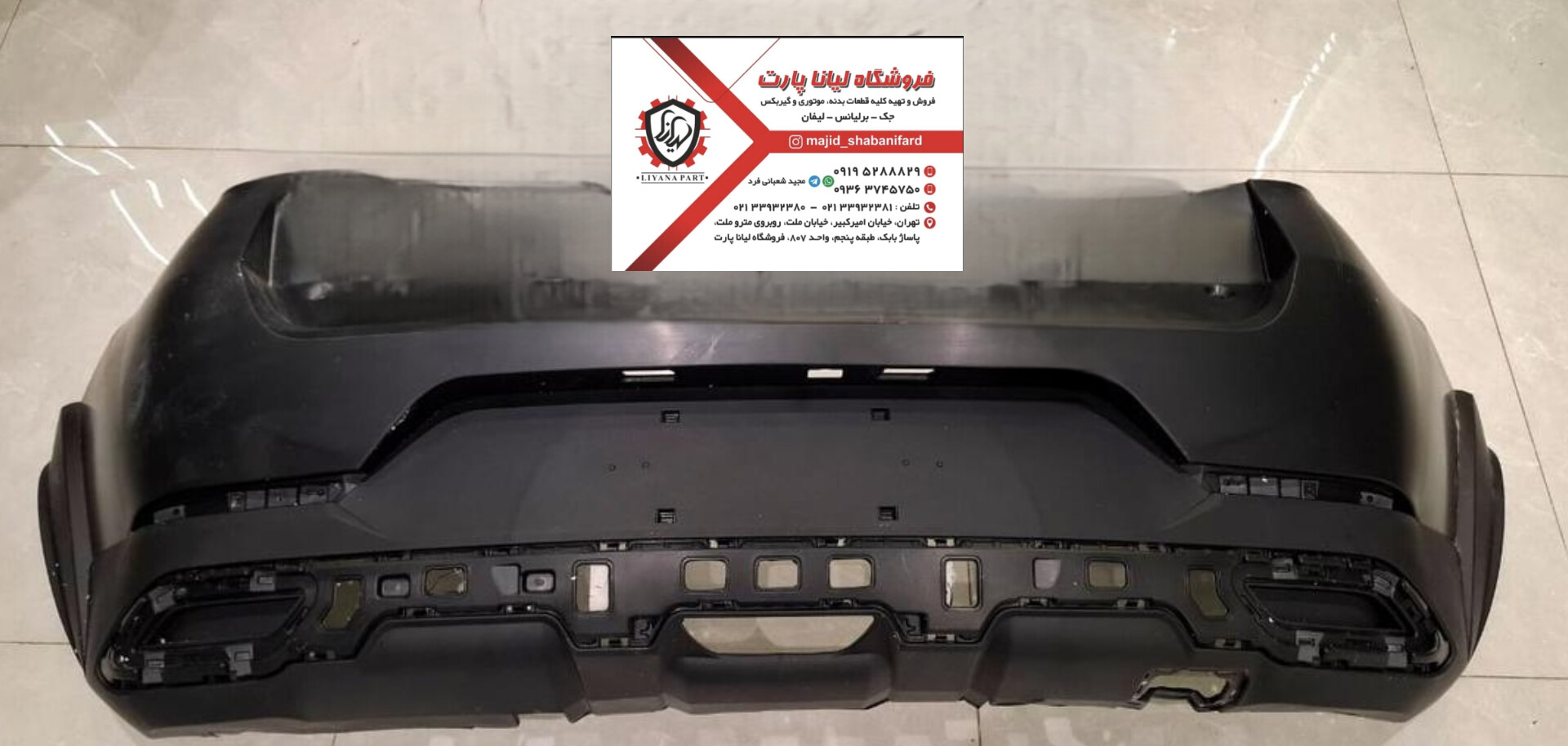 سپر عقب پایین x22