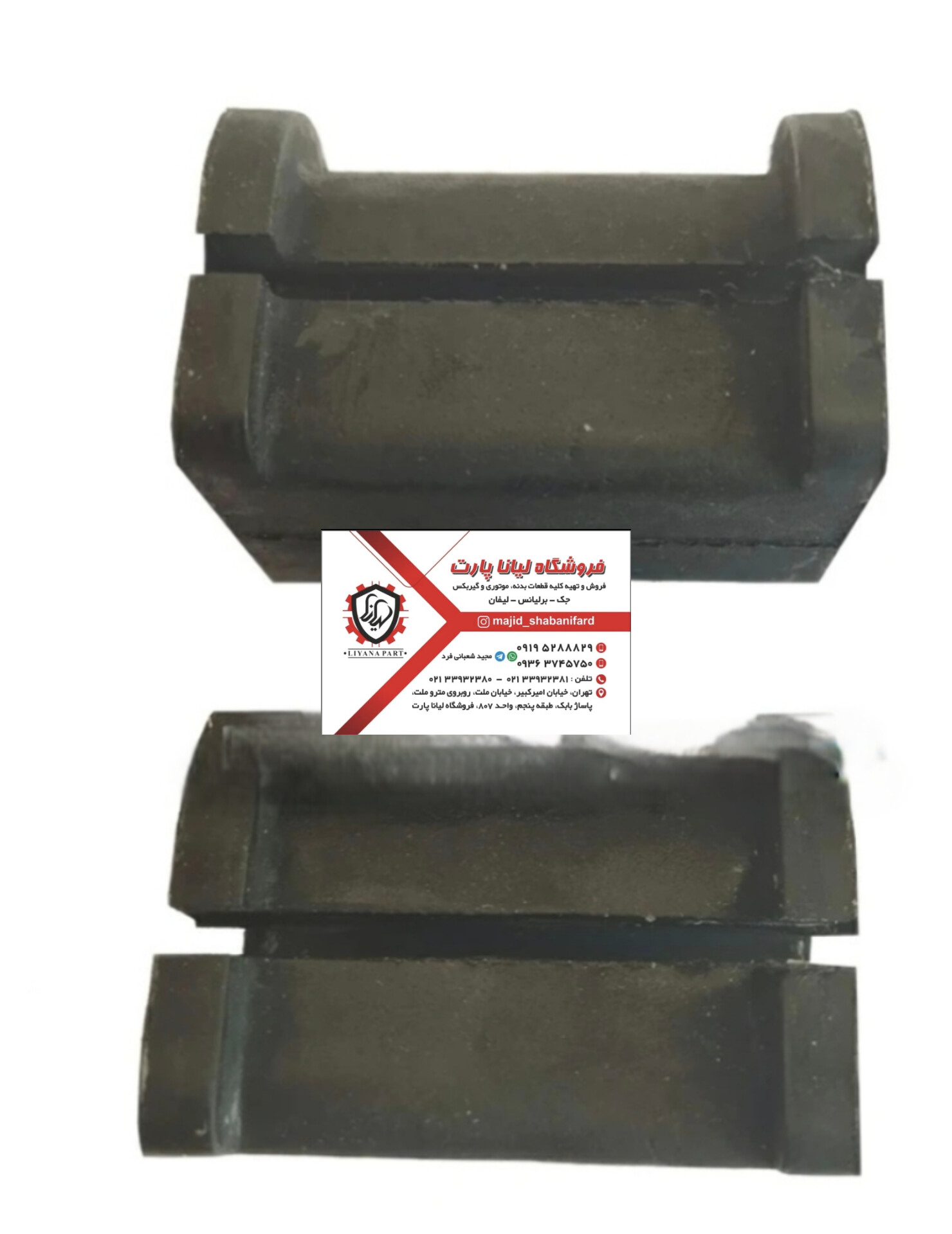 لاستیک چاکدار برلیانس 330