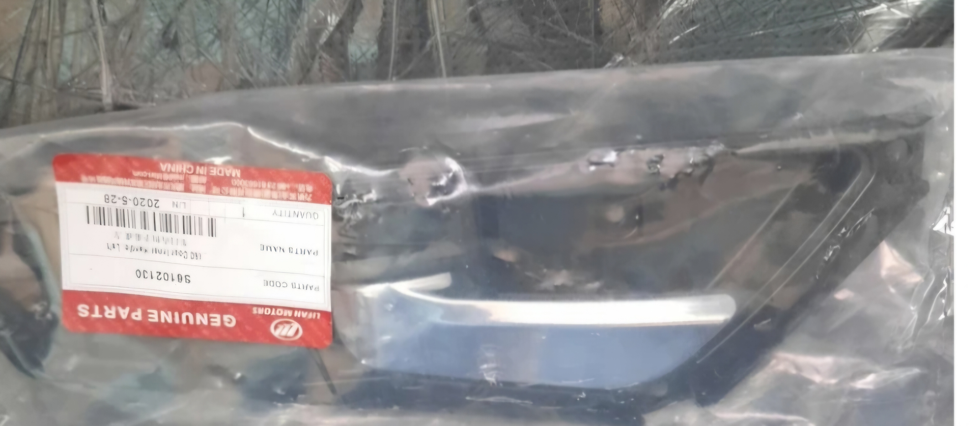 دستگیره داخلی لیفان x60