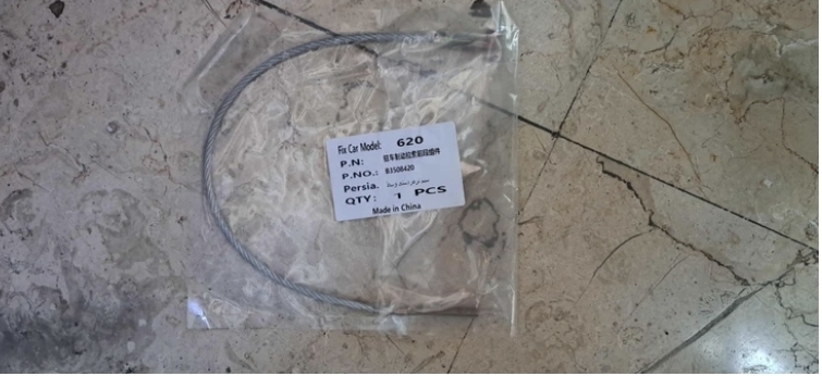 سیم ترمزدستی وسط لیفان۶۲۰