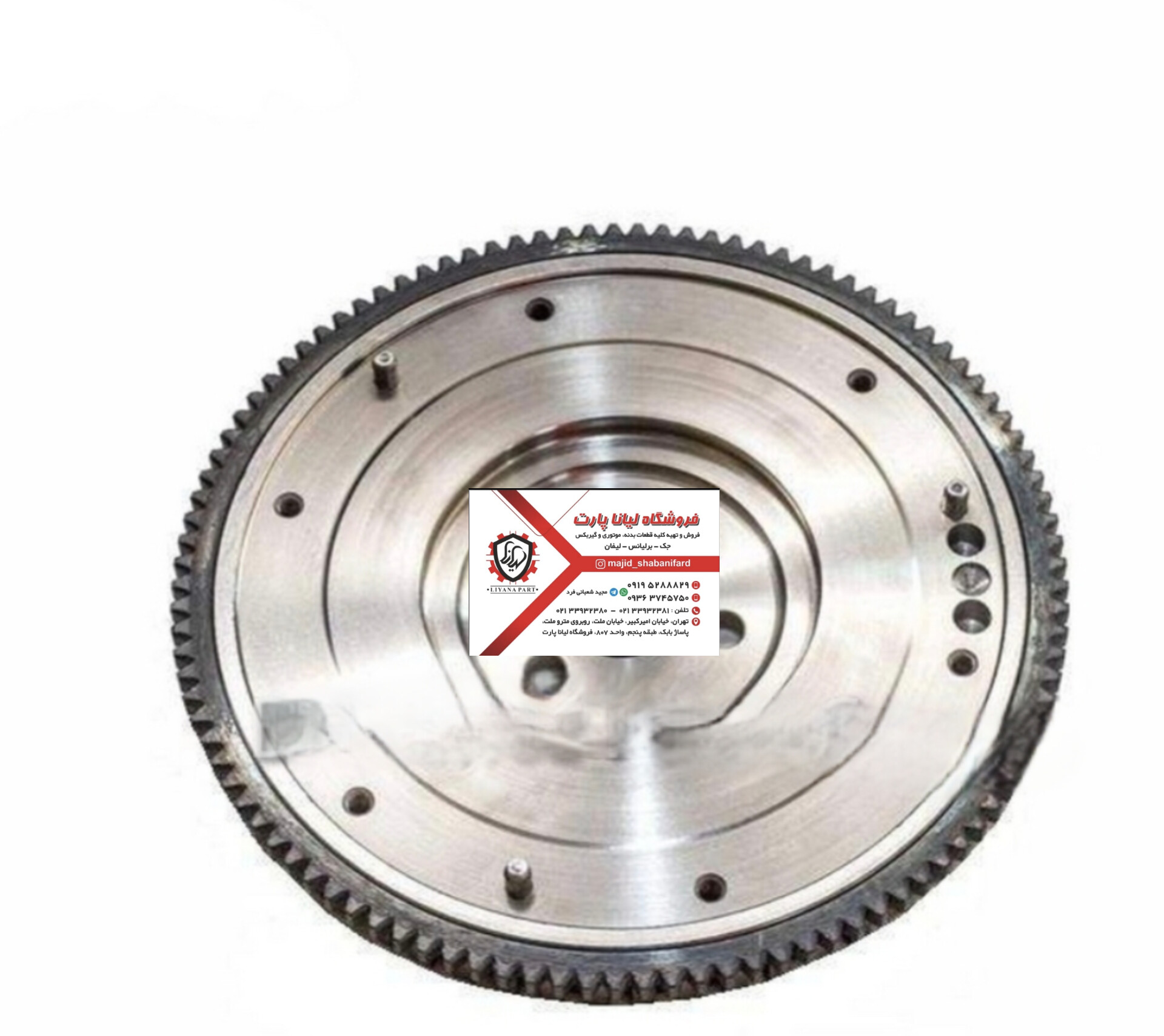 فلایول برلیانس 330