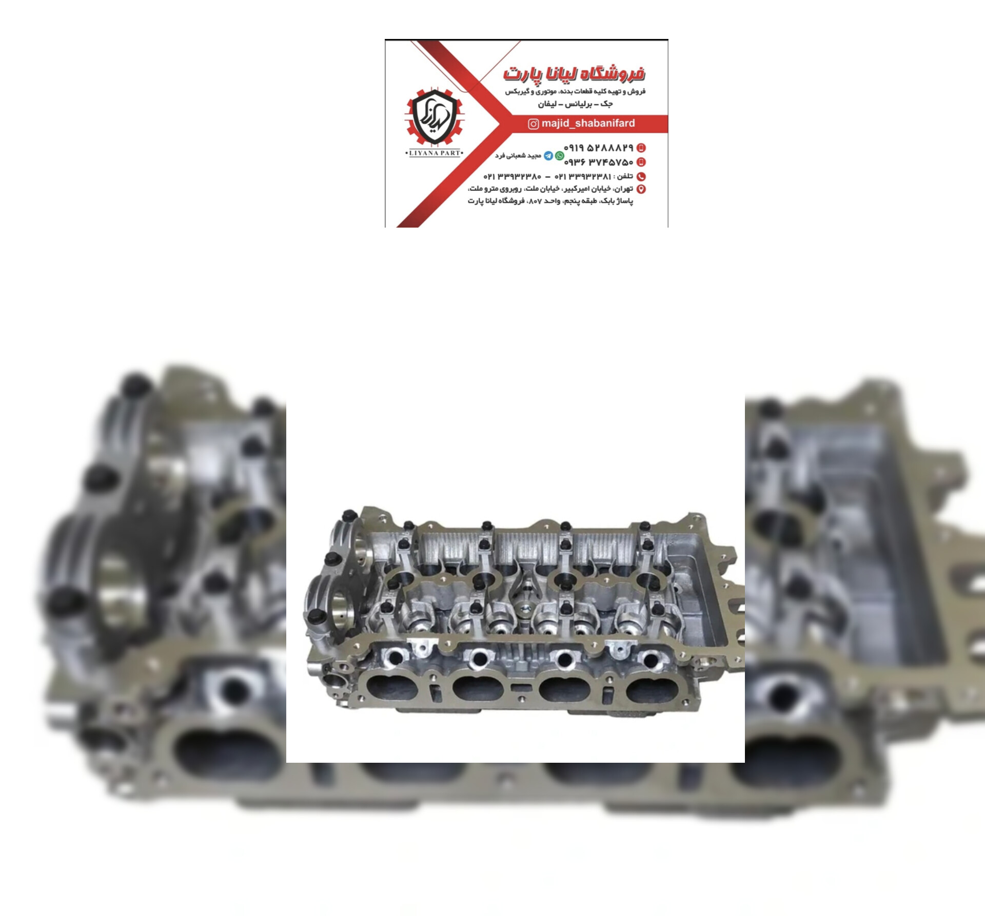 سرسیلندر لیفان ۶۲۰ ۱۸۰۰cc