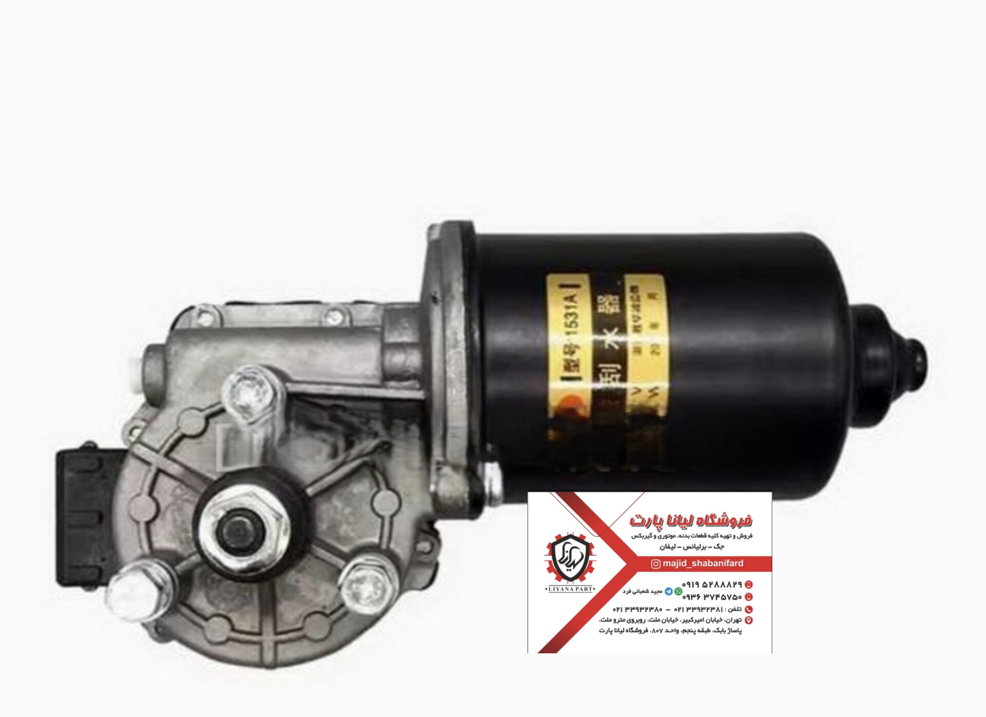 موتور برف پاک کن برلیانس سری 330